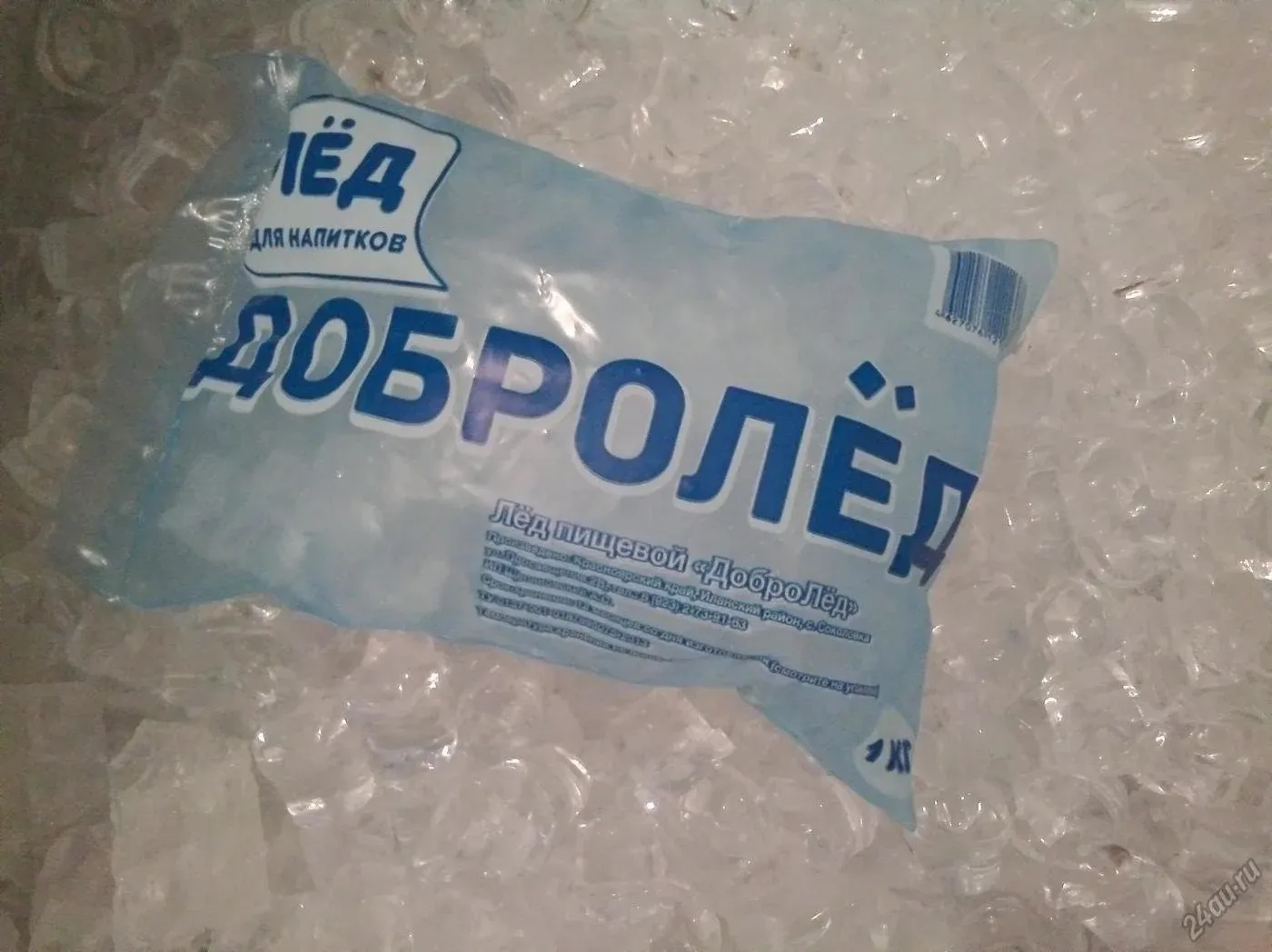 Сухой Лед Купить Санкт Петербург