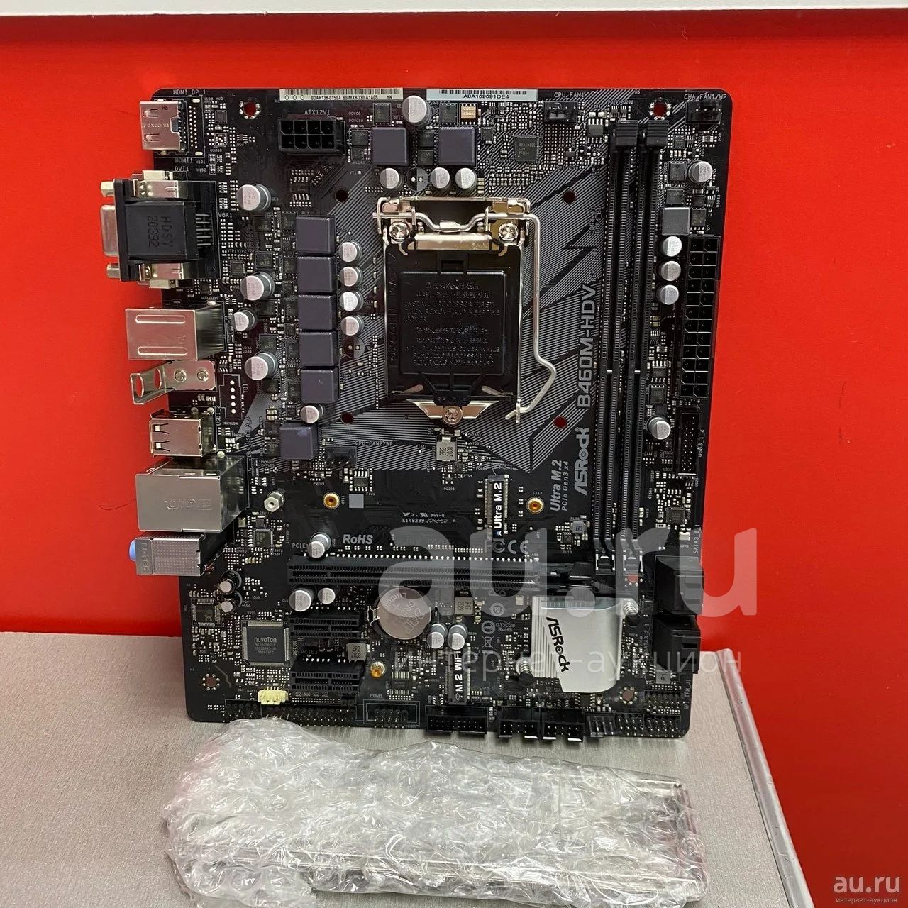 MB Asrock B460M-HDV Soc-1200 Intel B460 2xDDR4 mATX AC`97 8ch(7.1 ...