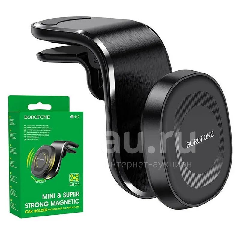 Автомобильный держатель для телефона Borofone BH40 Magnetic — купить в ...