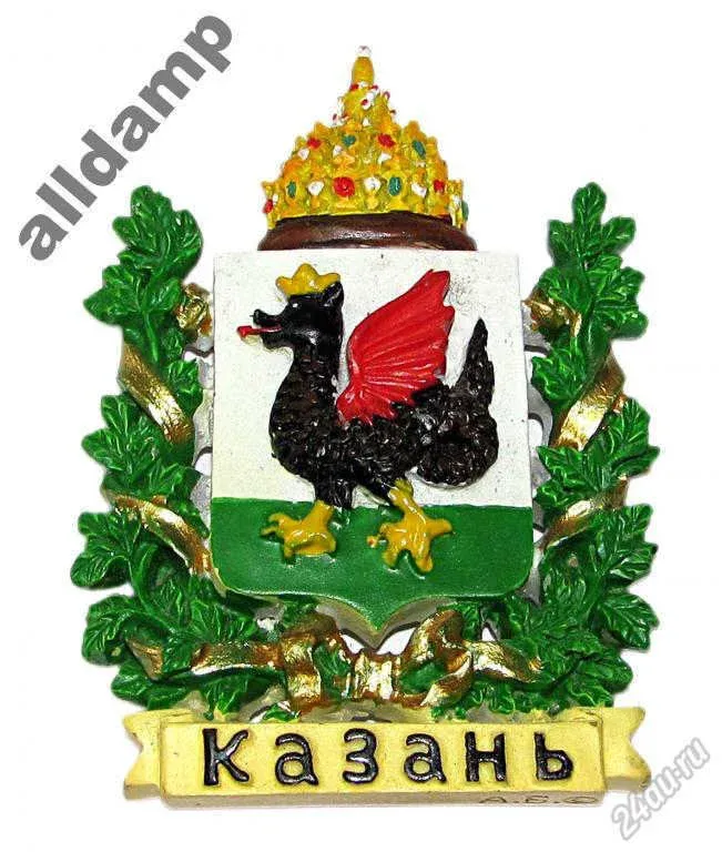 Герб казани. Герб Казани официальный. Герб и флаг Казани. Герб Казани Советский.