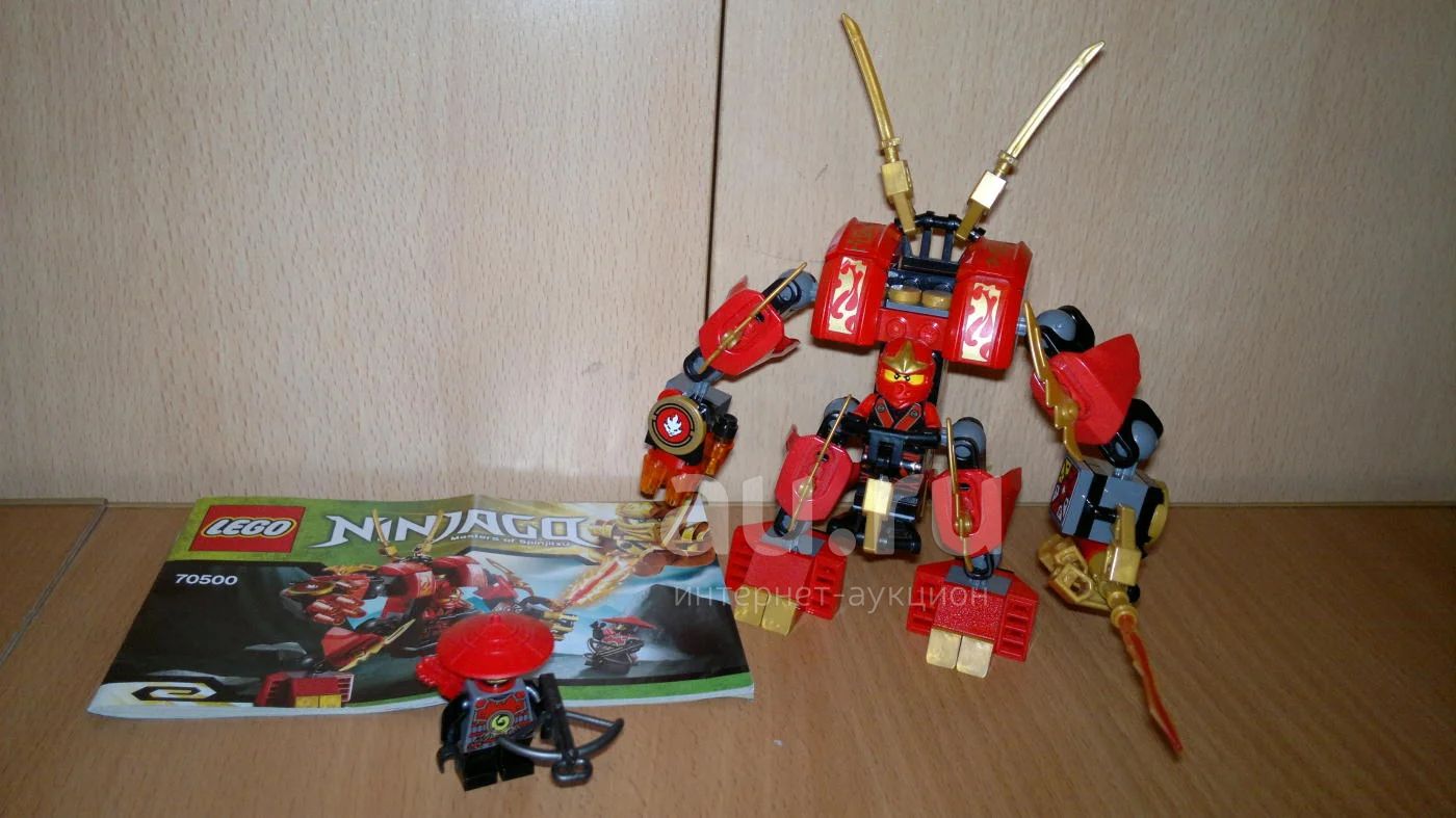 Ninjago 70500 sale