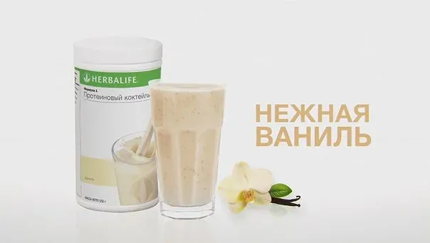 Купить Гербалайф На Вайлдберриз Недорого