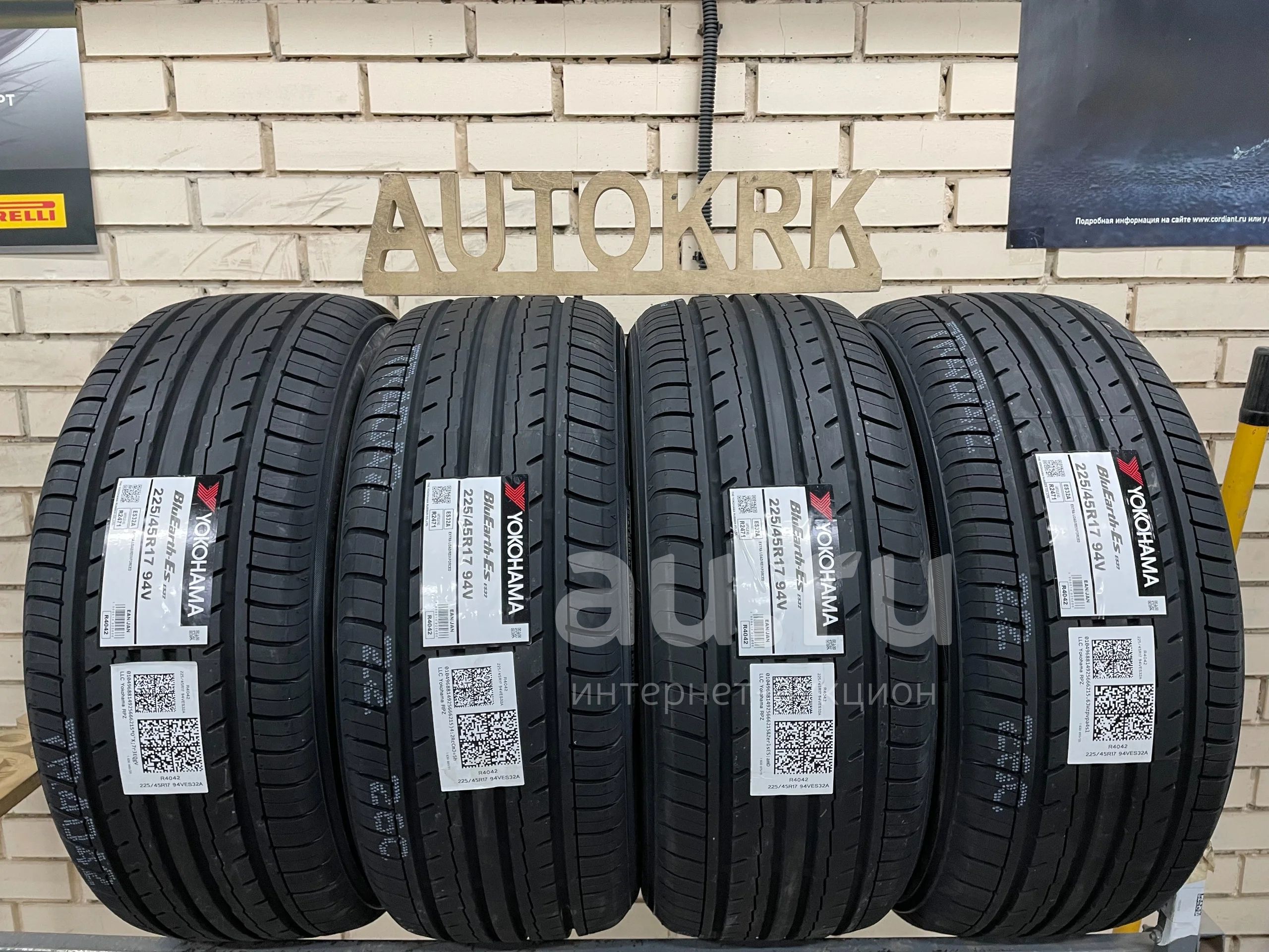 Купить Летние Шины Йокогама 225 60 R17