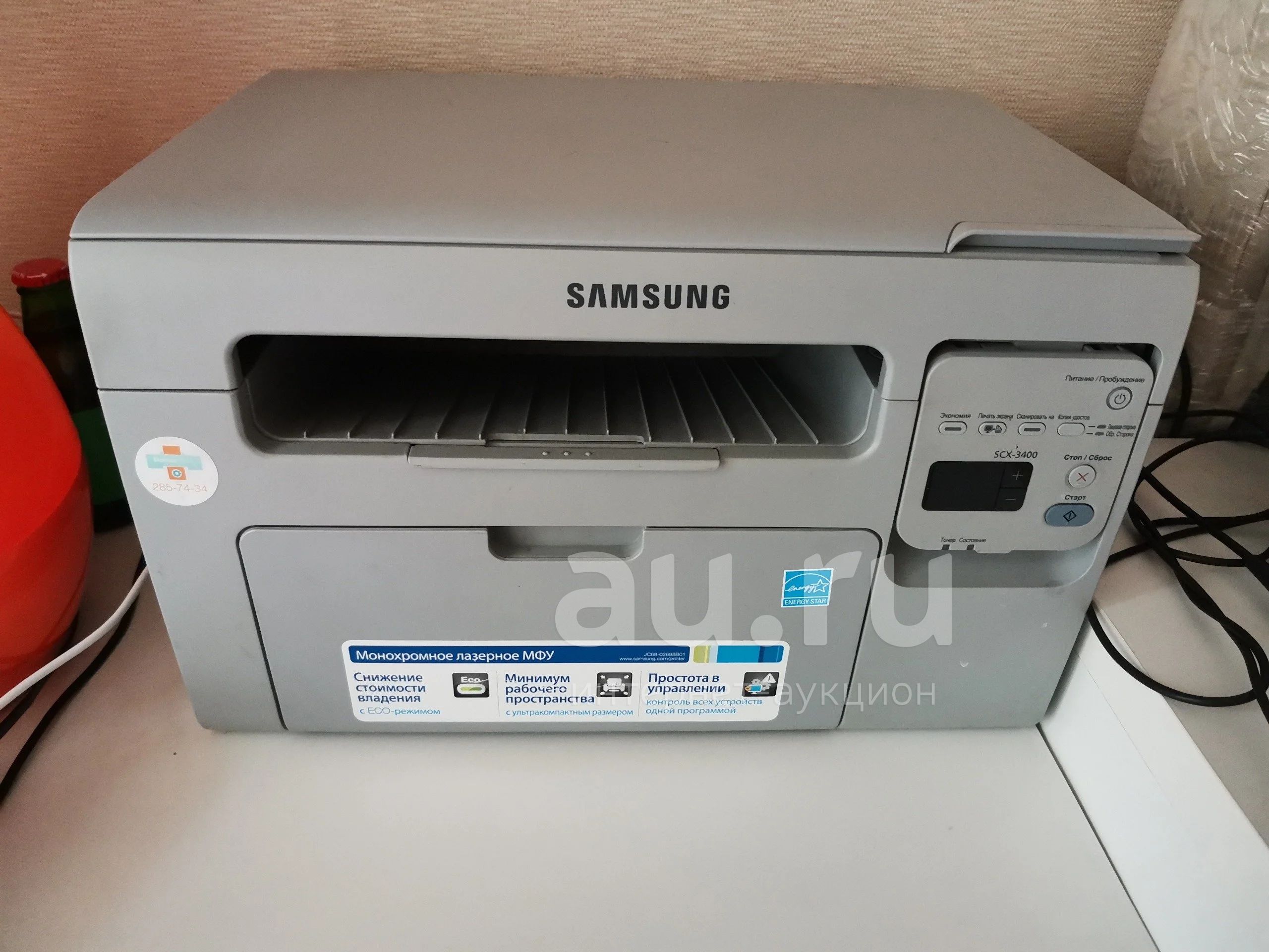 Samsung scx 3400 series. Принтер самсунг 3400. Принтер самсунг SCX 3400. Samsung 3400 сканер. Принтер сканер копир самсунг лазерный.