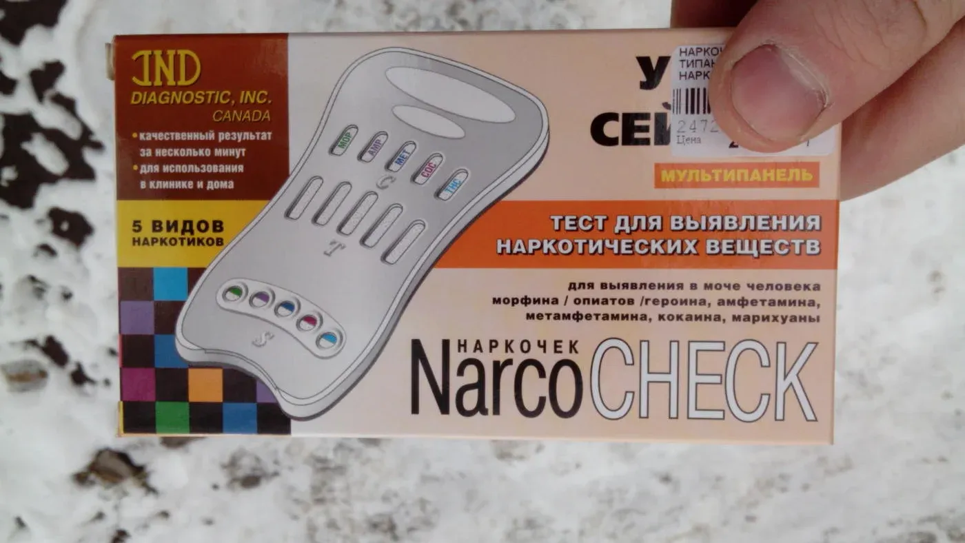 Тест на мочу купить в аптеке. Тест мультипанель Narcocheck 5 видов наркотиков. Тест мультипанель наркочек 5 видов. Тест полоски для определения наркотических веществ в моче. Тест для определения 5 видов наркотиков в моче.