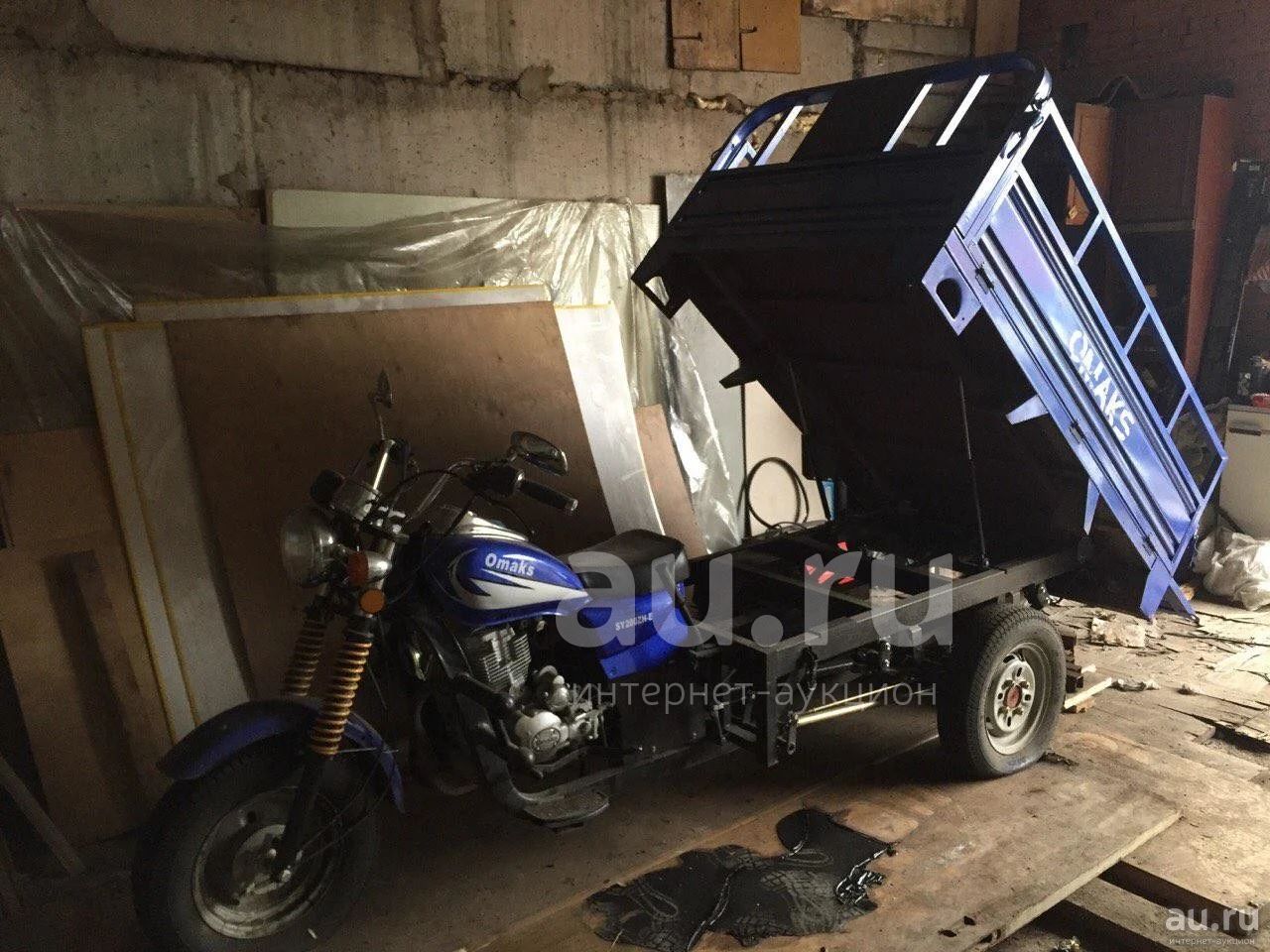 Трицикл грузовой Omaks sy200zh e