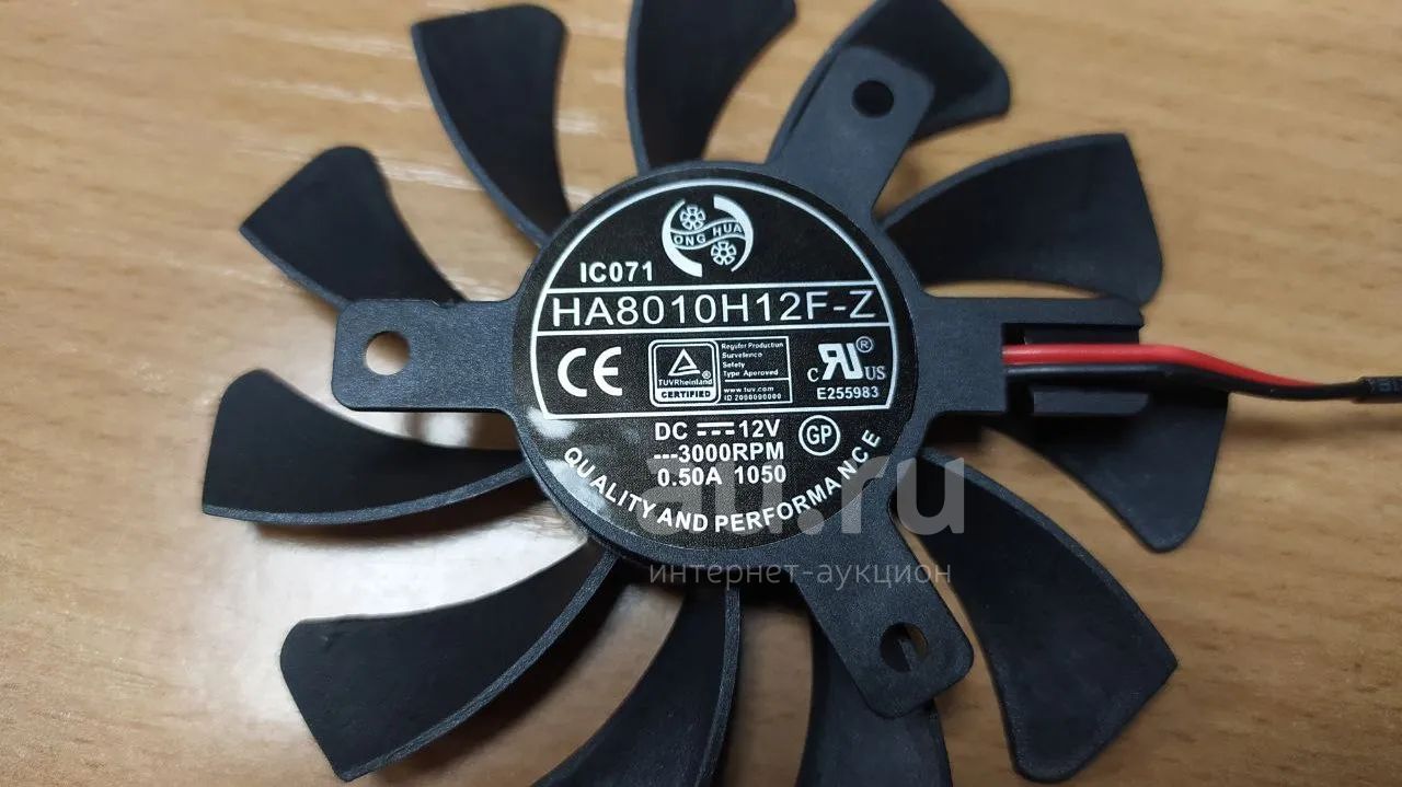 Кулер видеокарты 75мм (2 pin, 0.50a, крепления 40мм ha8010h12f-z) MSI ...