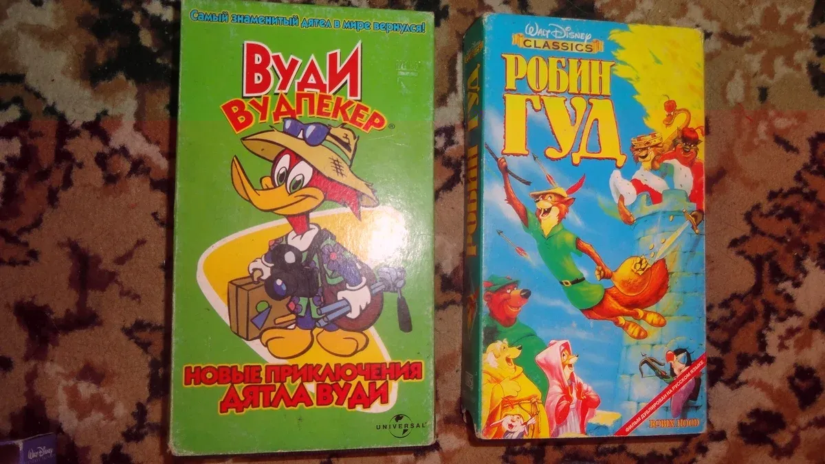 Кво крупный план сборник мультфильмов 21 vhs. Кассета сборник мультфильмов. мультфильмы vhs. советские мультфильмы на кассетах. видеокассета vhs волшебный клад.