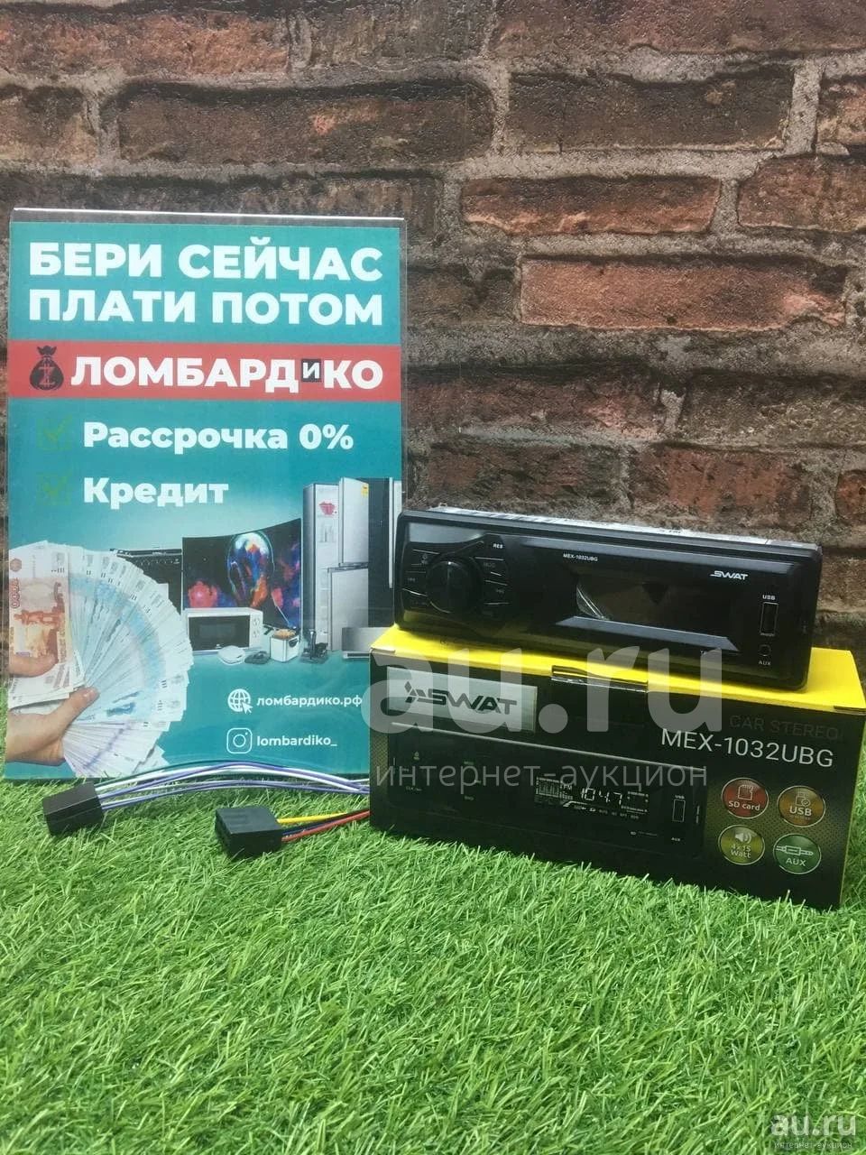 Автомагнитола SWAT MEX-1032UBG (8380) — купить в Красноярске. Состояние ...