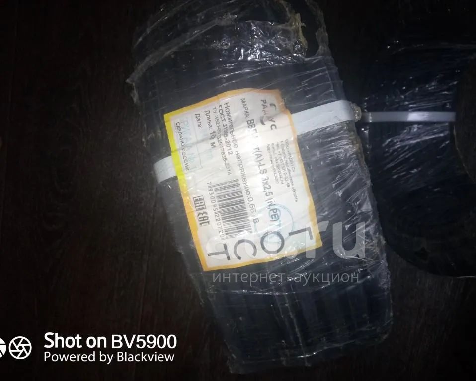 Кабель силовой ВВГ-Пнг(А)-LS 3x2,5 ок(N, PE)-0.66 (100м) — купить в ...