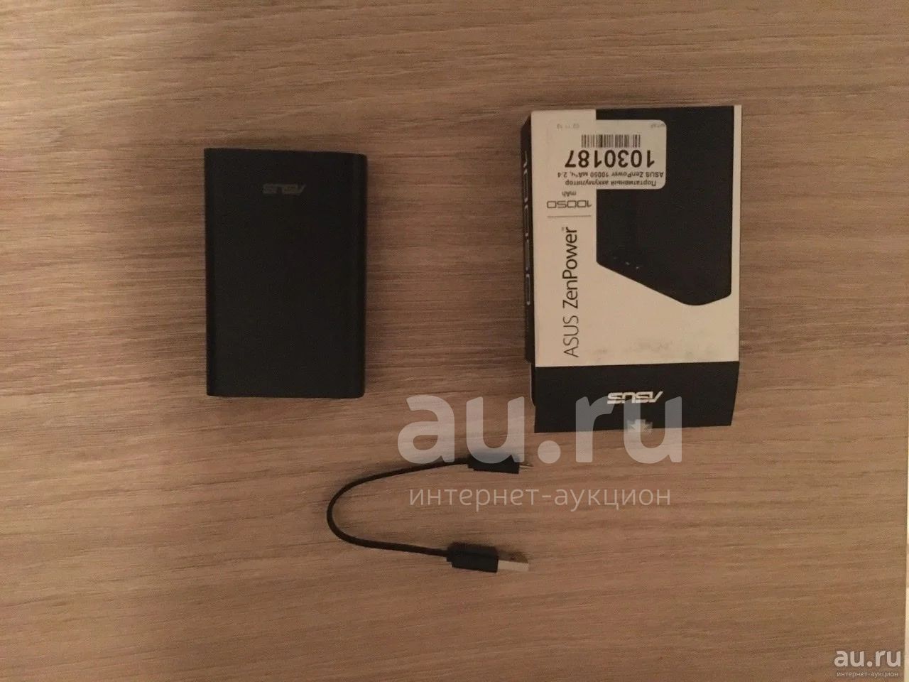 Power bank Asus ZenPower — купить в Красноярске. Состояние: Новое. Внешние,  портативные аккумуляторы для смартфонов (Power bank) на интернет-аукционе  Au.ru