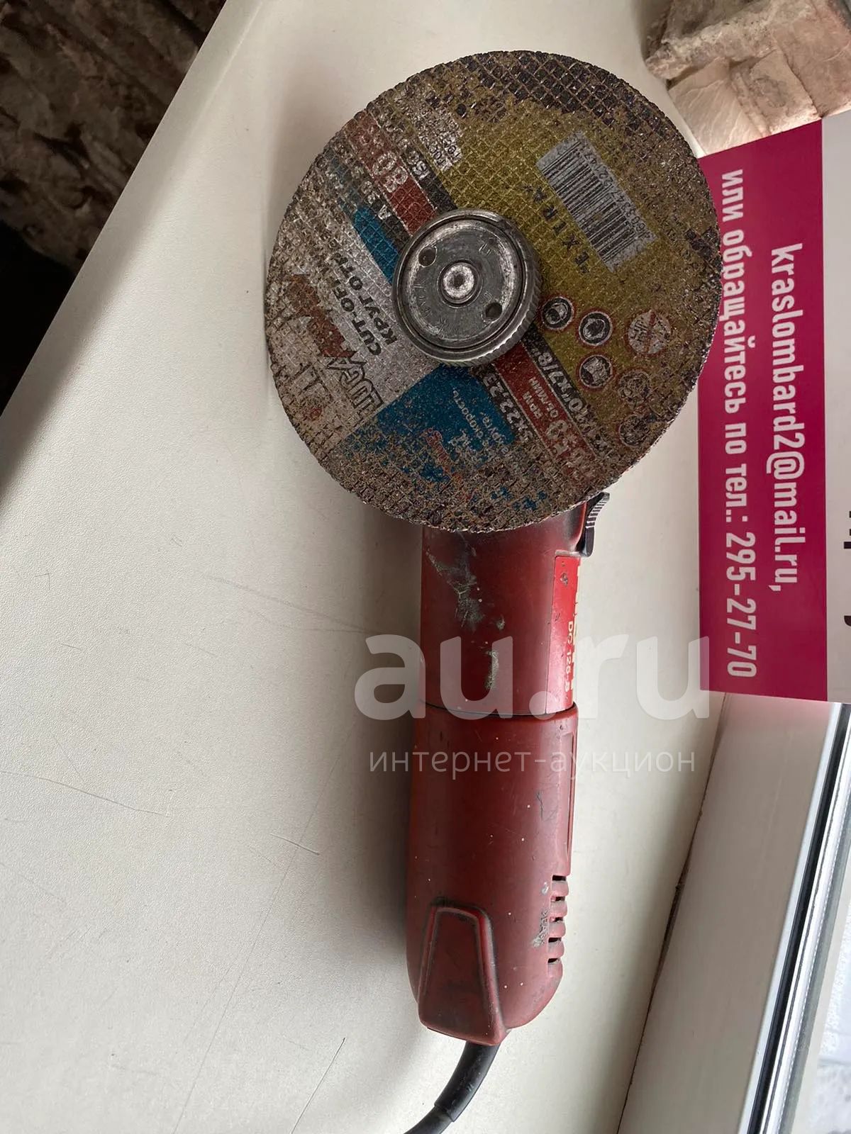 Ушм Hilti DAG 125-S (б8436к) — купить в Красноярске. Состояние: Б/у ...