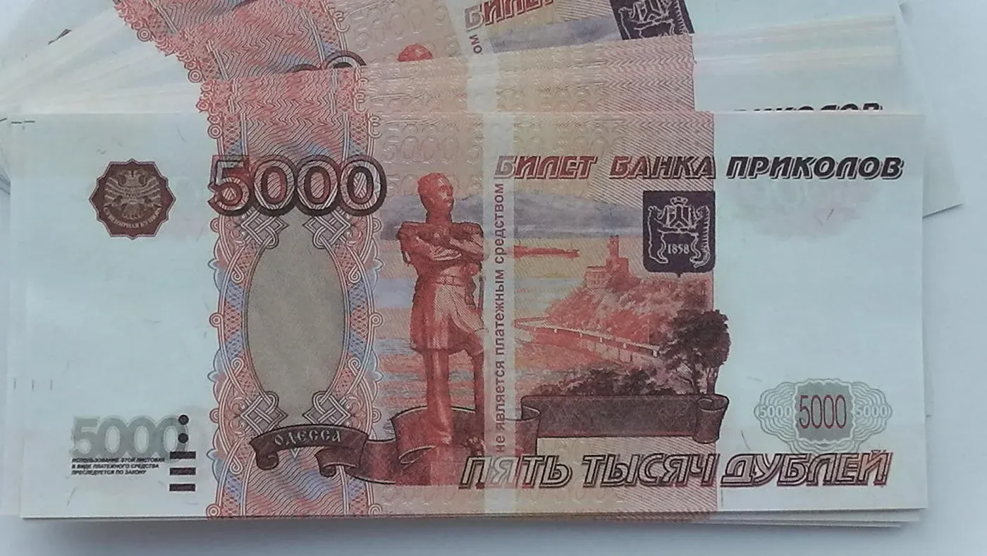 Где Купить Деньги Банка Приколов