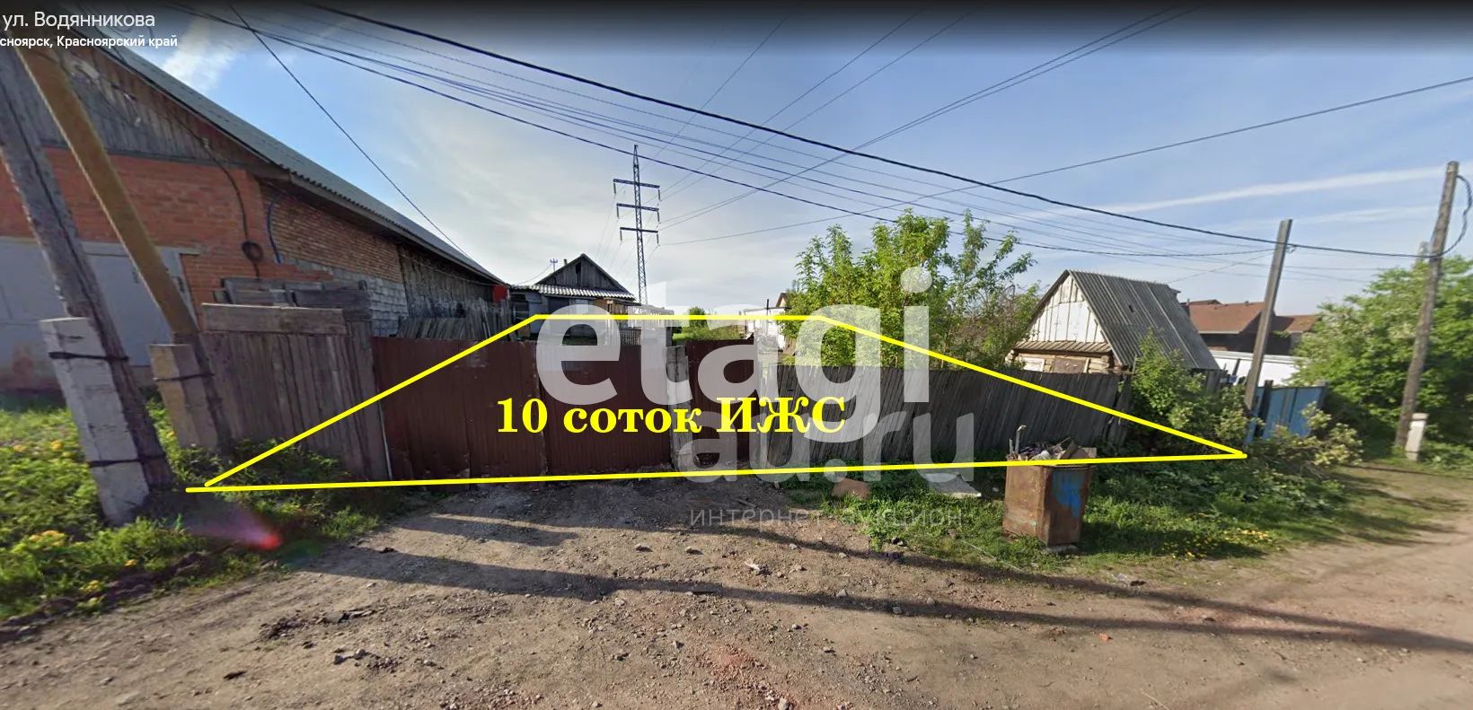Купить Земельный Участок В Красноярске