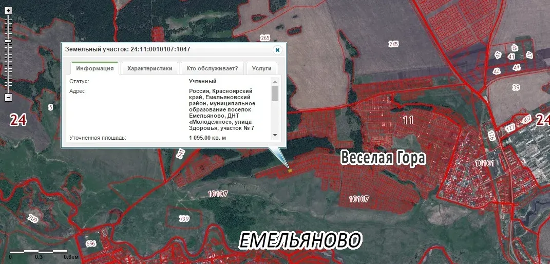 Купить Земельный Участок В Красноярске