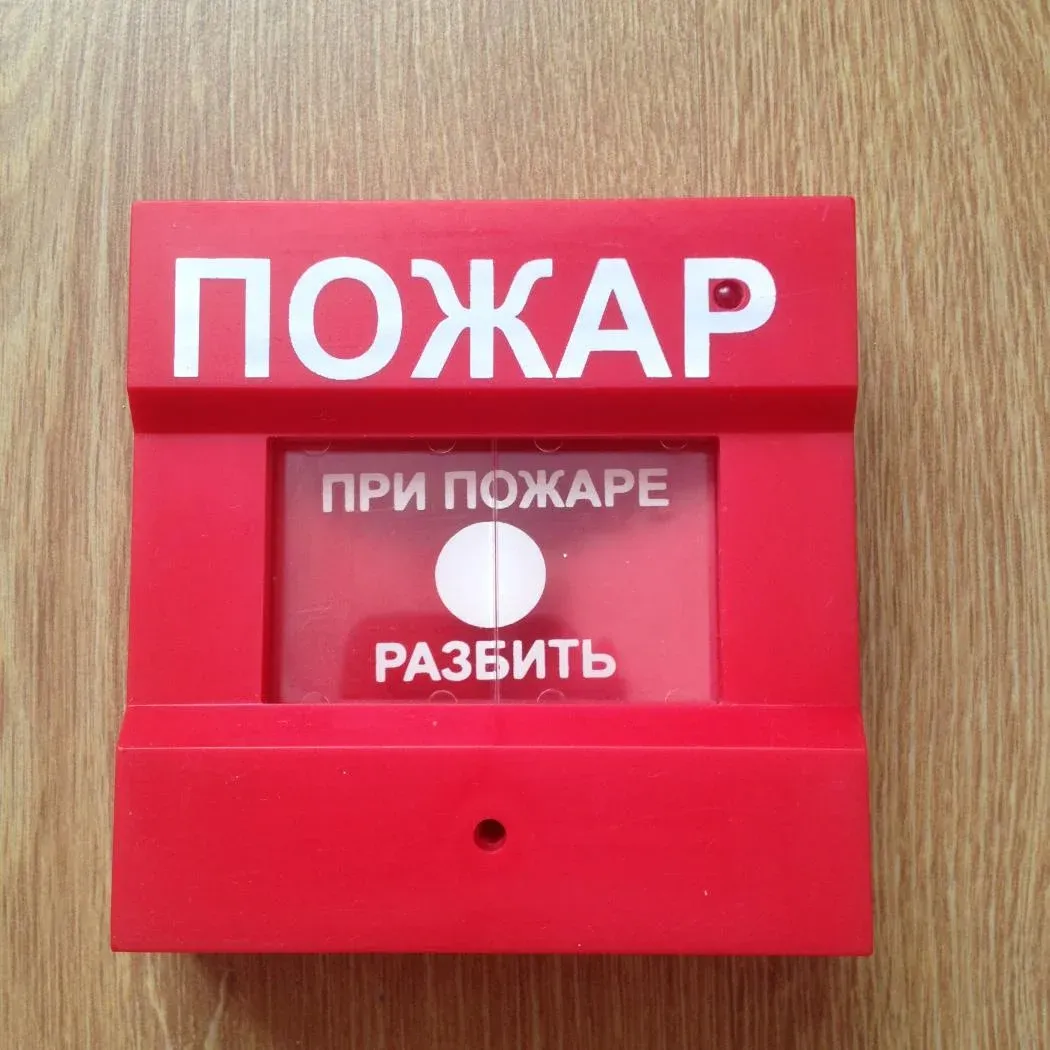 РРџР  С„РѕС‚Рѕ