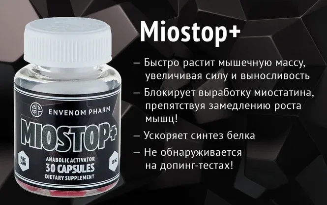 Фарм масс. Фарм масс. Фарм масс. Фарм масс. Фарм масс.