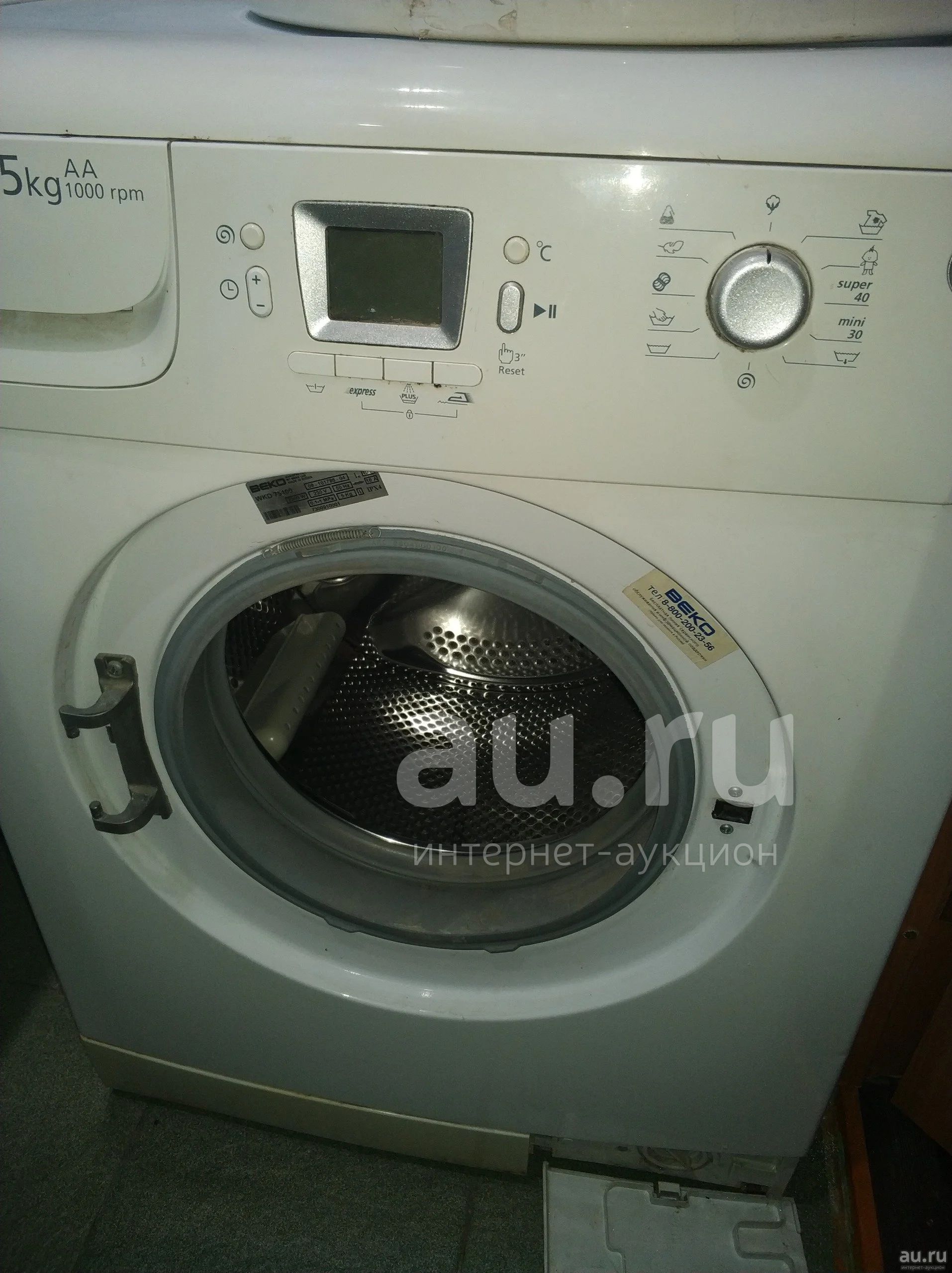 Стиральная машина BEKO WKD 75100(читать описание!!!) — купить в  Красноярске. Состояние: Б/у. Стиральные машины на интернет-аукционе Au.ru