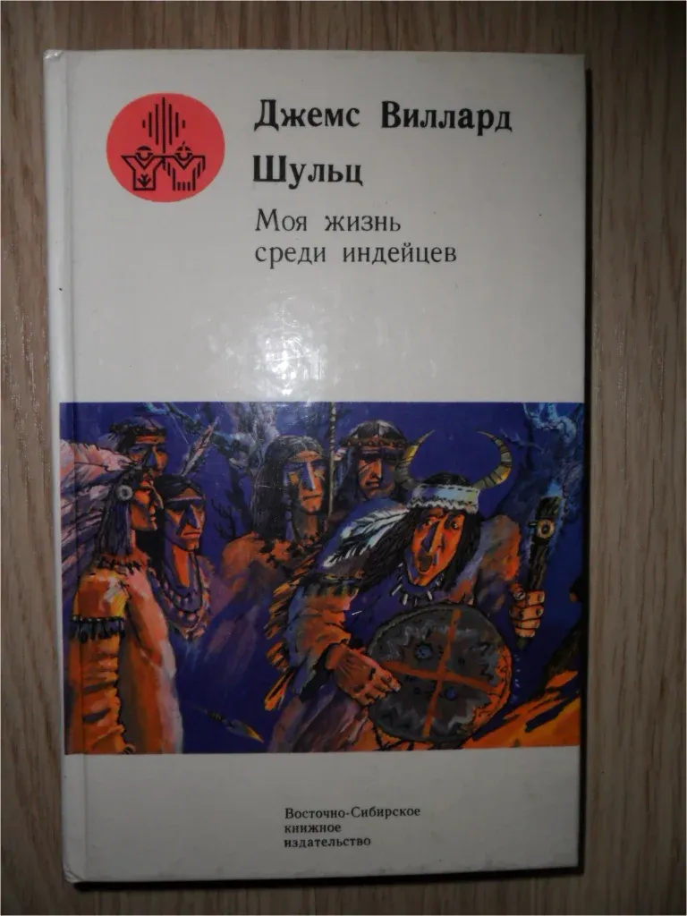 Купить Книги Д Шульц