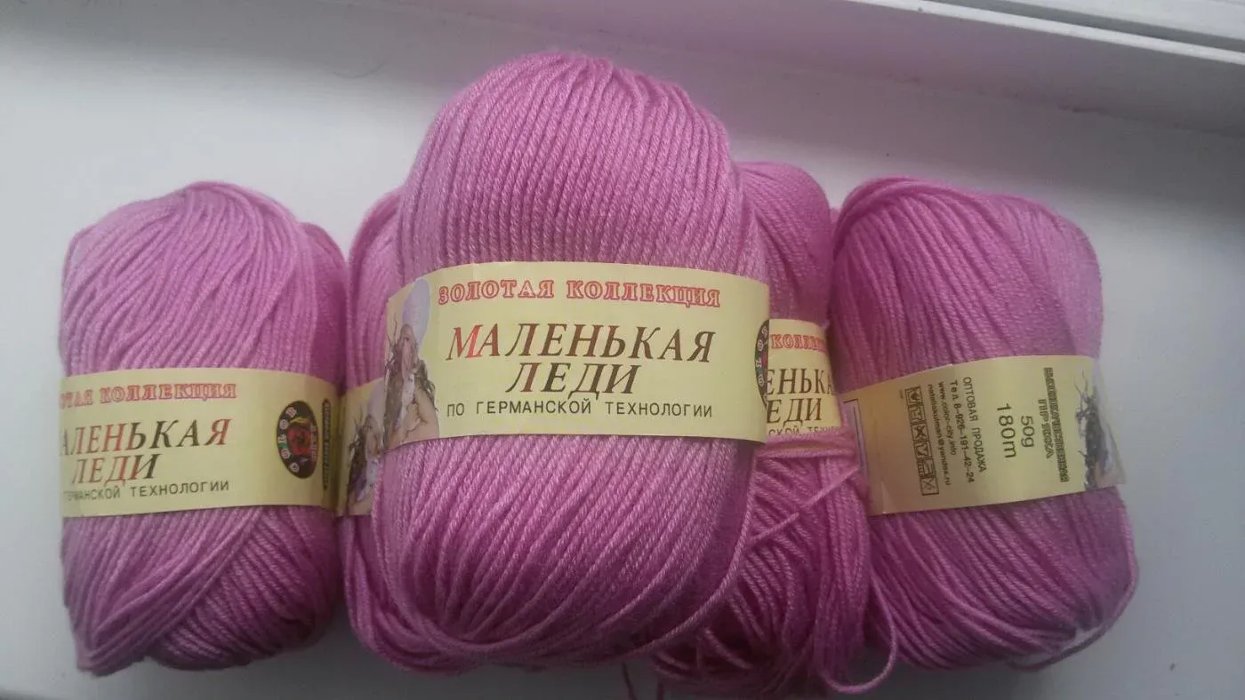 Малая пряжа. Пряжа Lady Yarn Comfy. Пряжа маленькая. Lady Yarn SL 1006. Пряжа Малабр го цвет plomo.