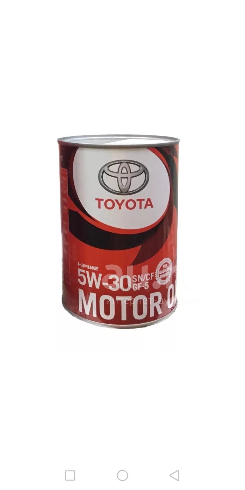 0888010706 toyota масло моторное. Масло лексус 5w40. Масло тойота 5w30 оригинал 1л. Toyota premium fuel economy 5w30 209л франция 08880-83853. Toyota sn 5w30 1л.