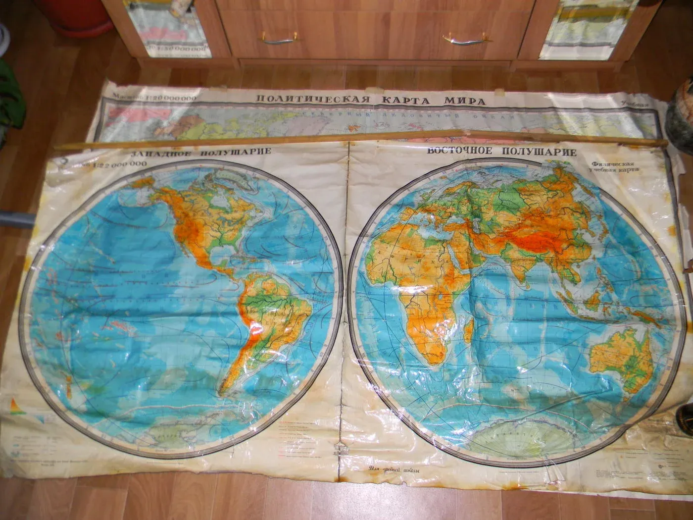 2 земных полушария. Два полушария земли. Глобус полушария. Глобус полушария земли. Карта в виде глобуса.