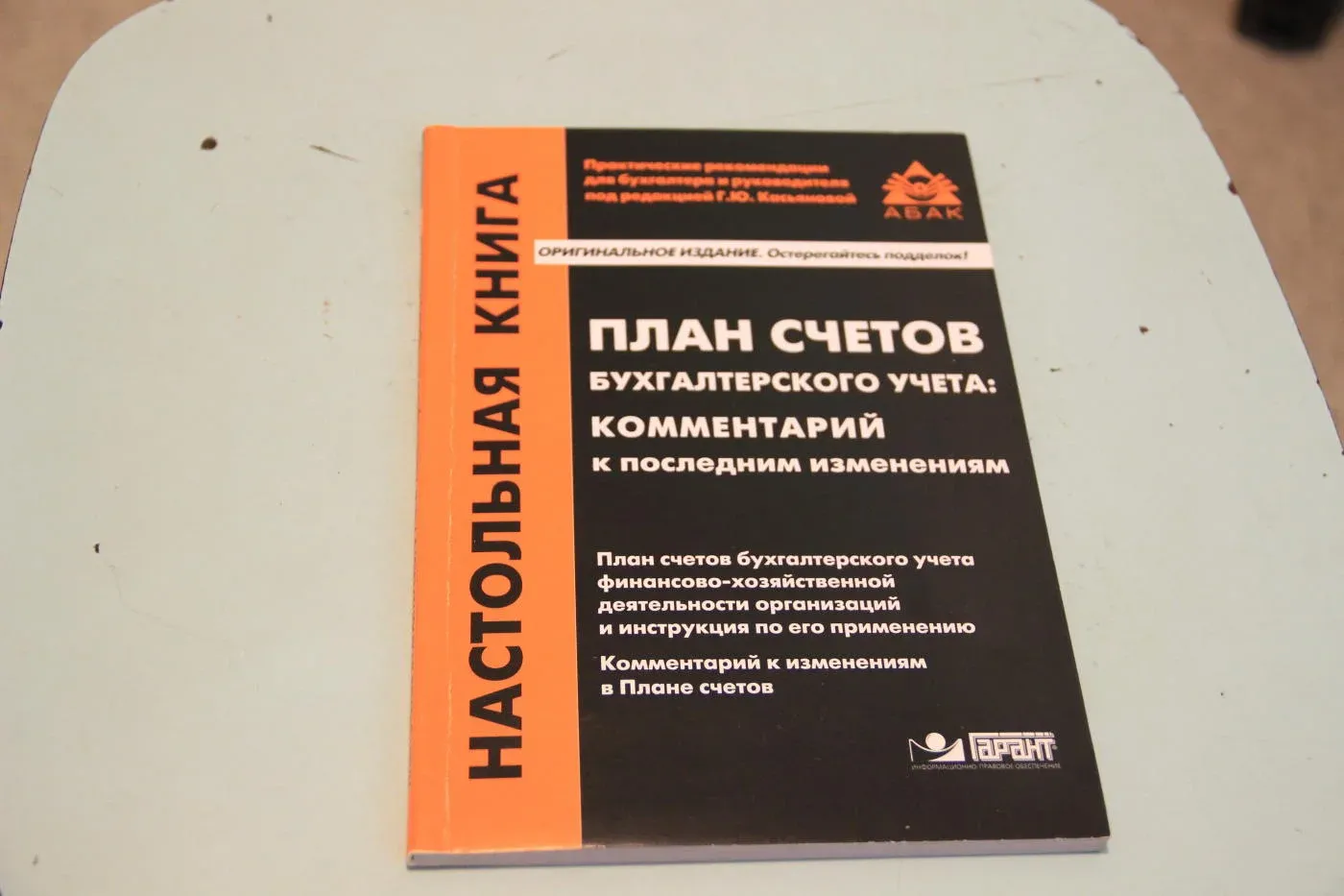 Положение 809 п план. Положение 809 п план