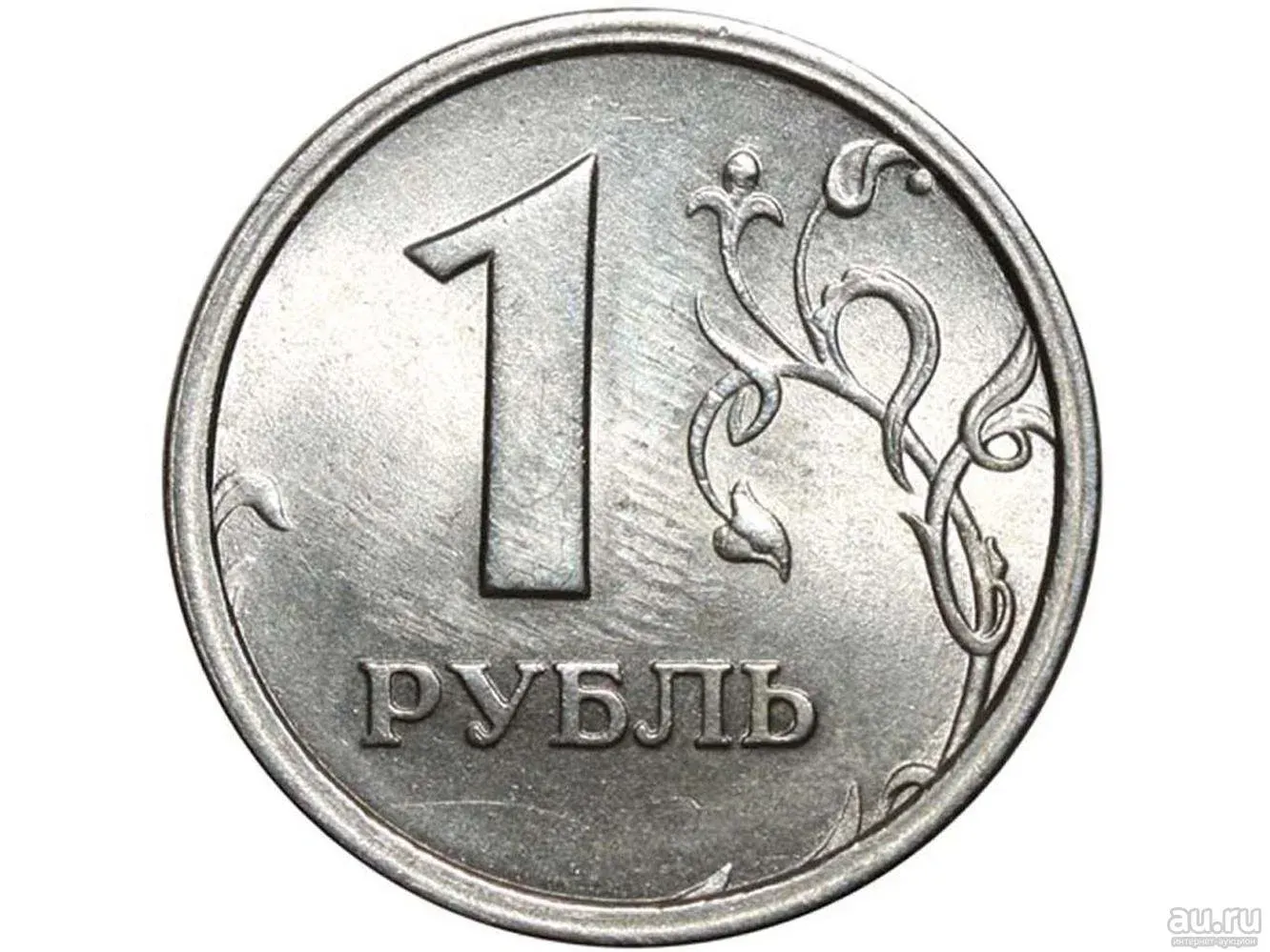 Монета 1 рубль на прозрачном фоне