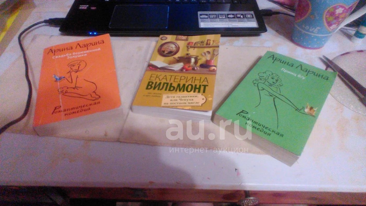 Слушать аудиокнигу трепетный трепач. Книга Вильмонт со всей дури. Вильмонт со всей дури.