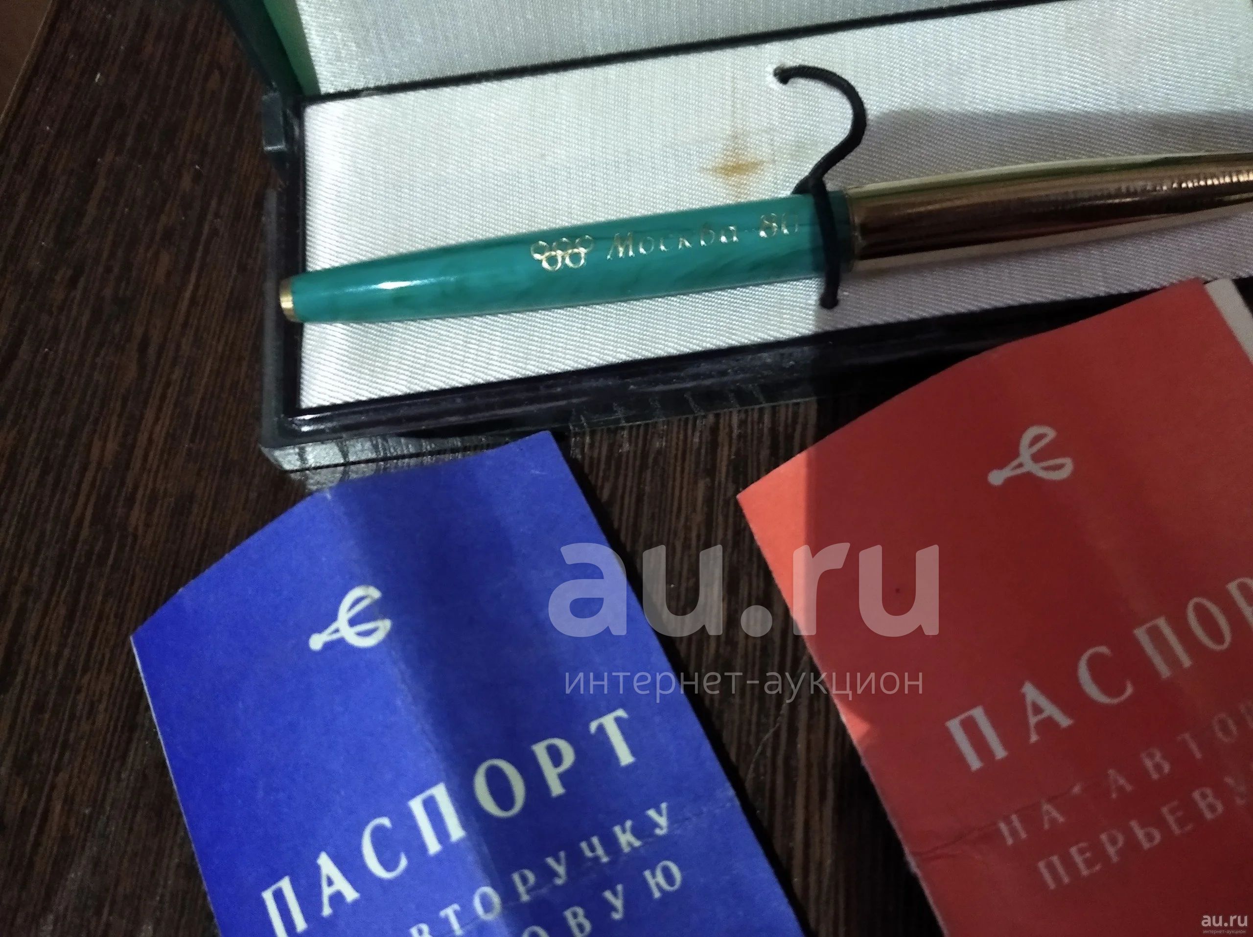 Ручка СССР — купить в Красноярске. Состояние: Б/у. Ручки шариковые ...