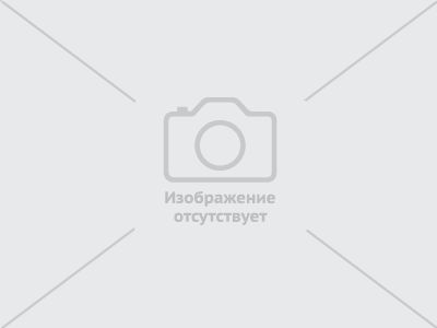 Нет фотографии