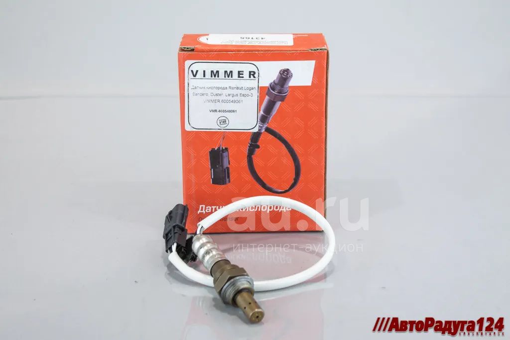 Датчик кислорода Лада Ларгус, Renault Logan, Sandero 8 кл.дв. (после ...