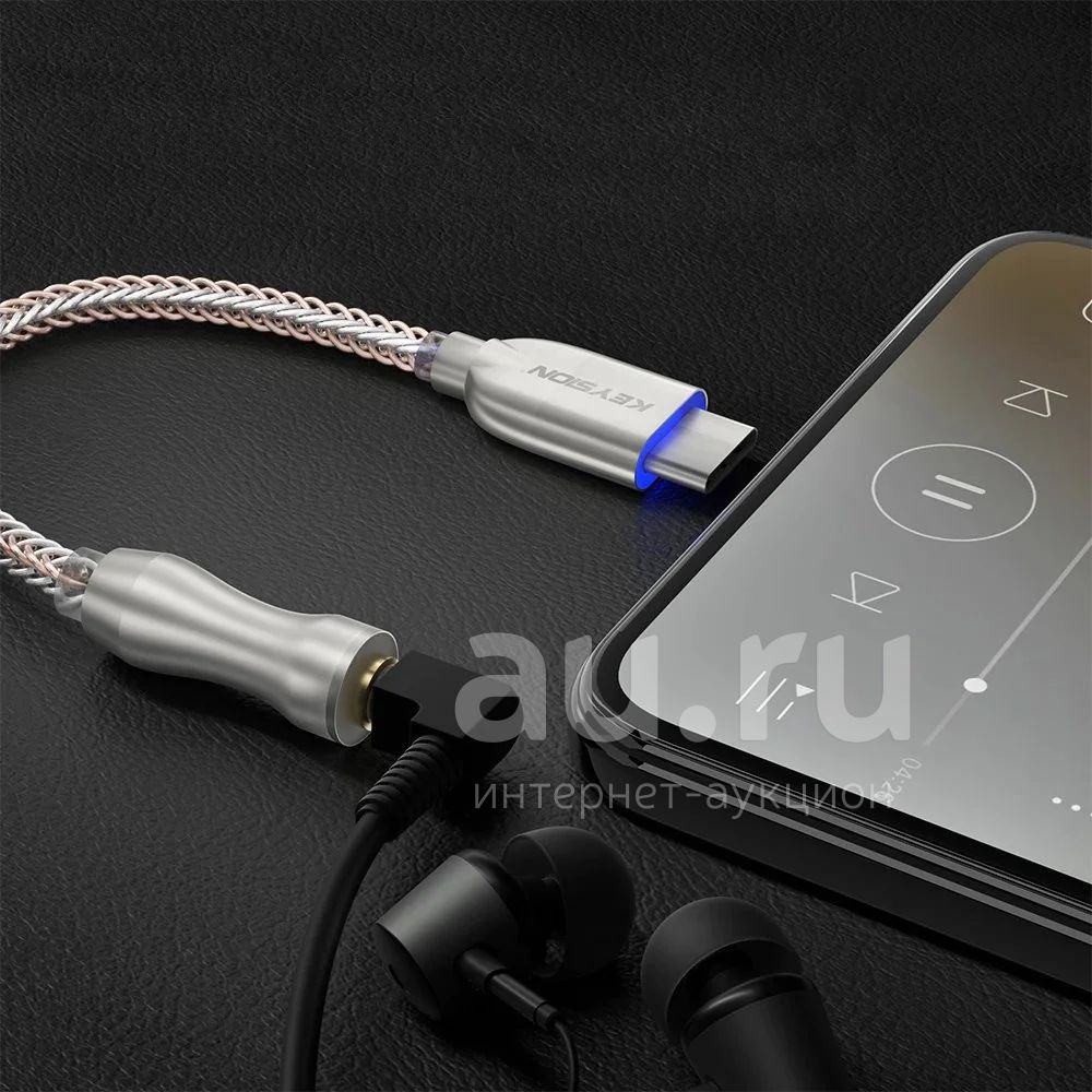 ЦАП-усилитель для наушников Keysion CS-PRO DAC — купить в Красноярске.  Состояние: Новое. Усилители, эквалайзеры на интернет-аукционе Au.ru