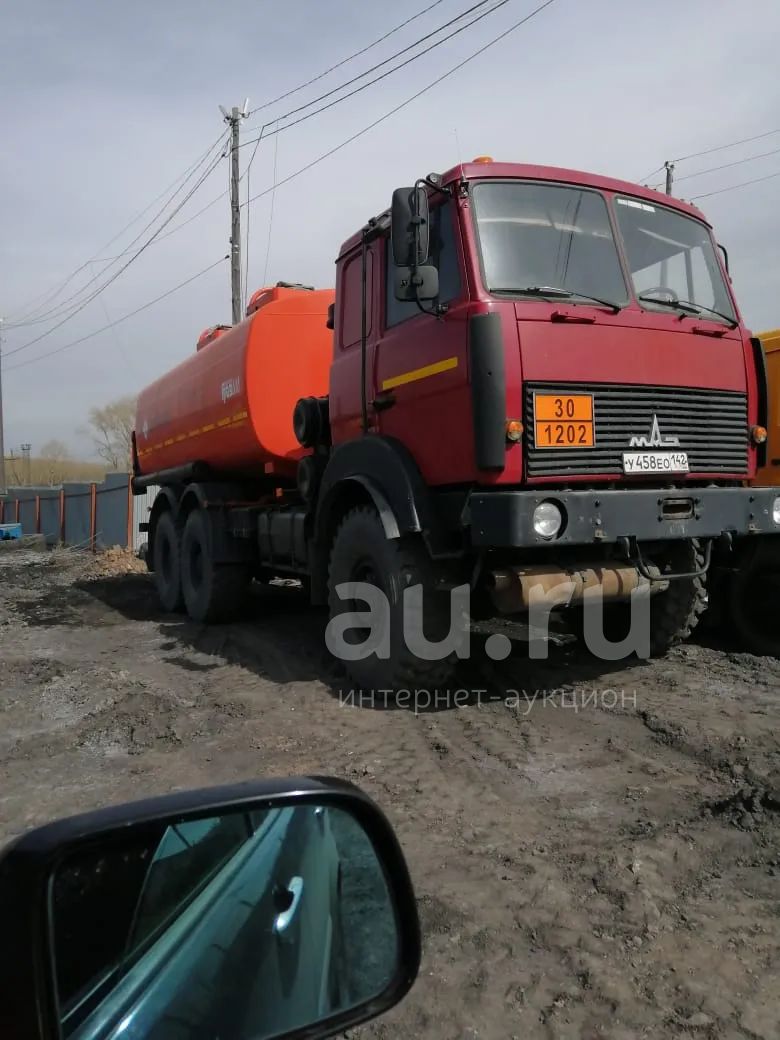 Купить Маз Топливозаправщик Бу На Авито