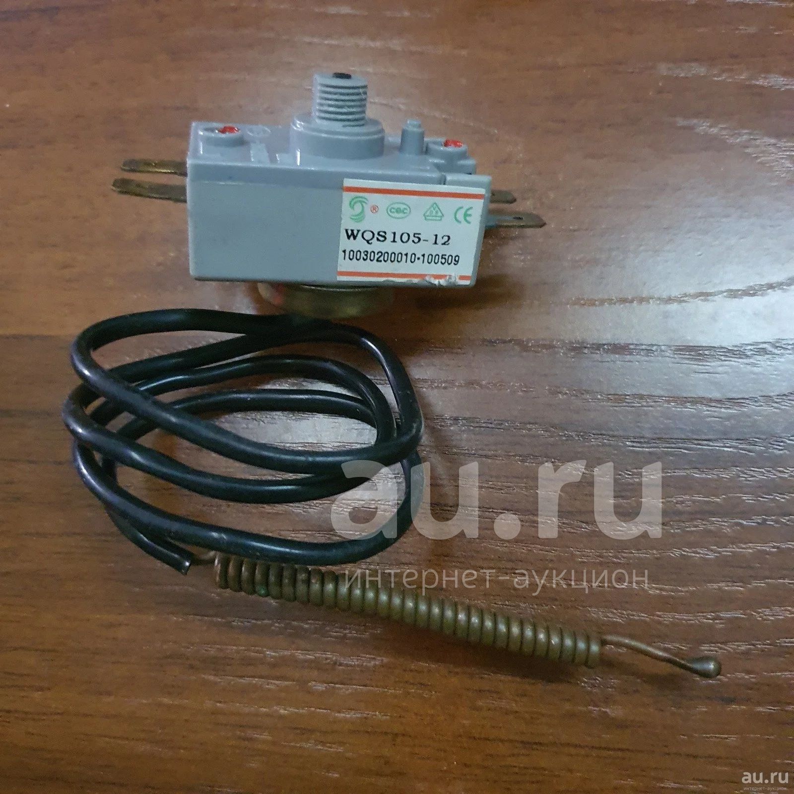 Термостат защитный для водонагревателя Thermex (Термекс) wqs105-12 ...