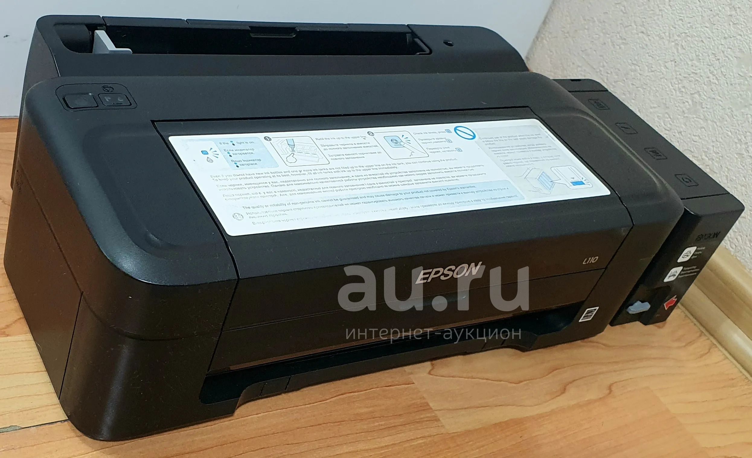 Принтер Epson L110 или на ЗИП как НЕ рабочий! — купить в Красноярске ...