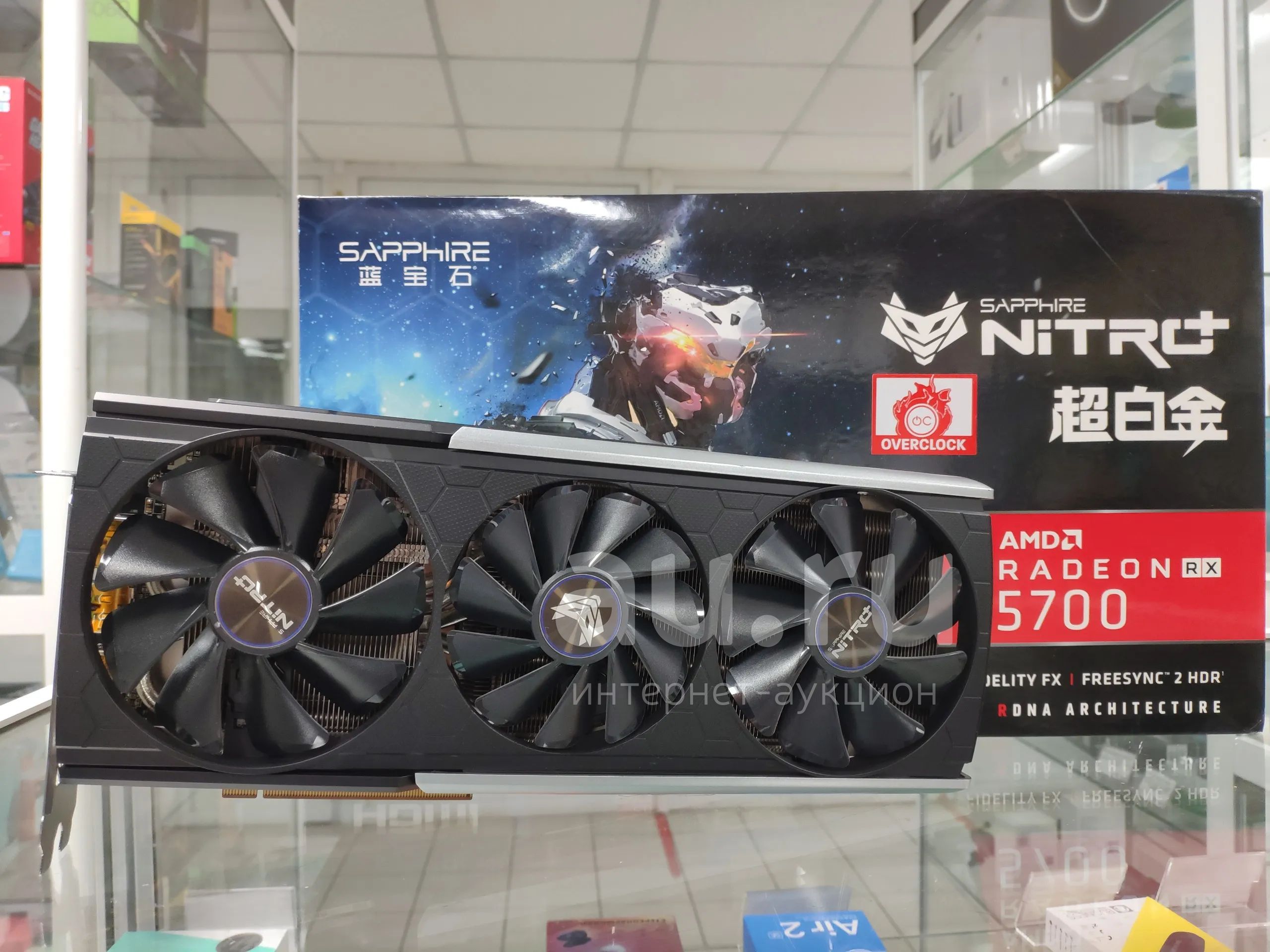 Видеокарта Sapphire Radeon RX 5700 (Sapphire Nitro+ OC) 8GB, 256бит DDR6.  Гарантия. — купить в Красноярске. Состояние: Б/у. Видеокарты на  интернет-аукционе Au.ru