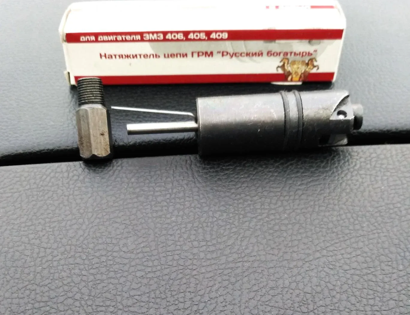 натяжитель цепи змз 406