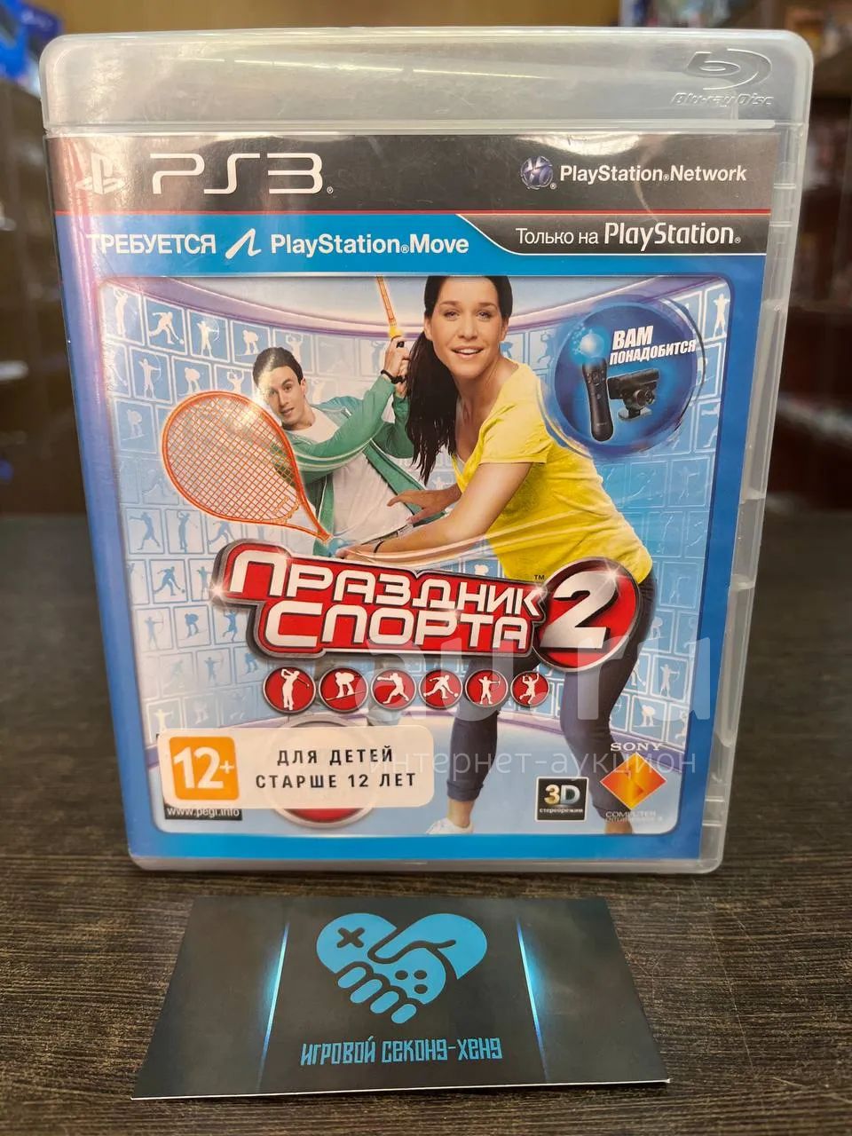 Праздник спорта 2. Лицензионный диск Sony Playstation 3 PS3 PS — купить в  Красноярске. Состояние: Б/у. Игры для консолей на интернет-аукционе Au.ru