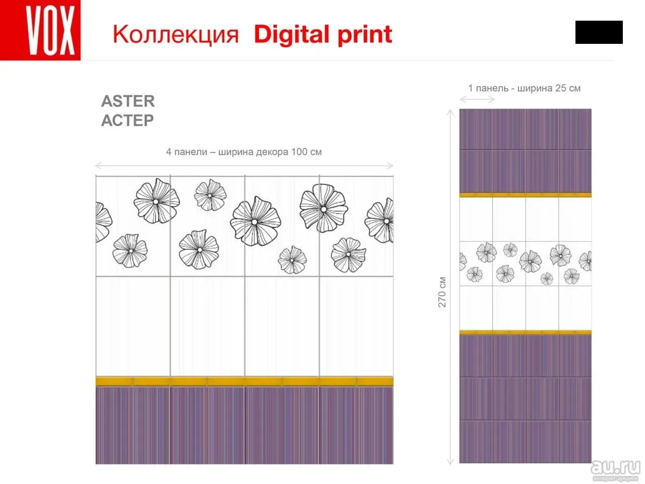 Vox Digital Print панели