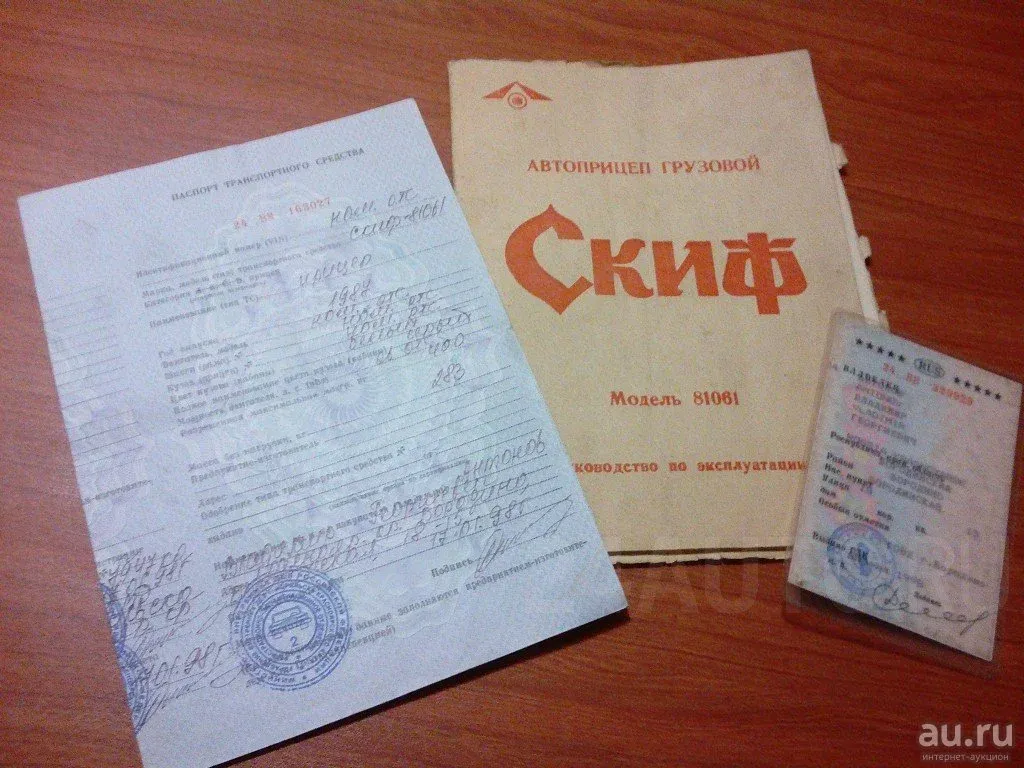 Багажник на Скиф 2м