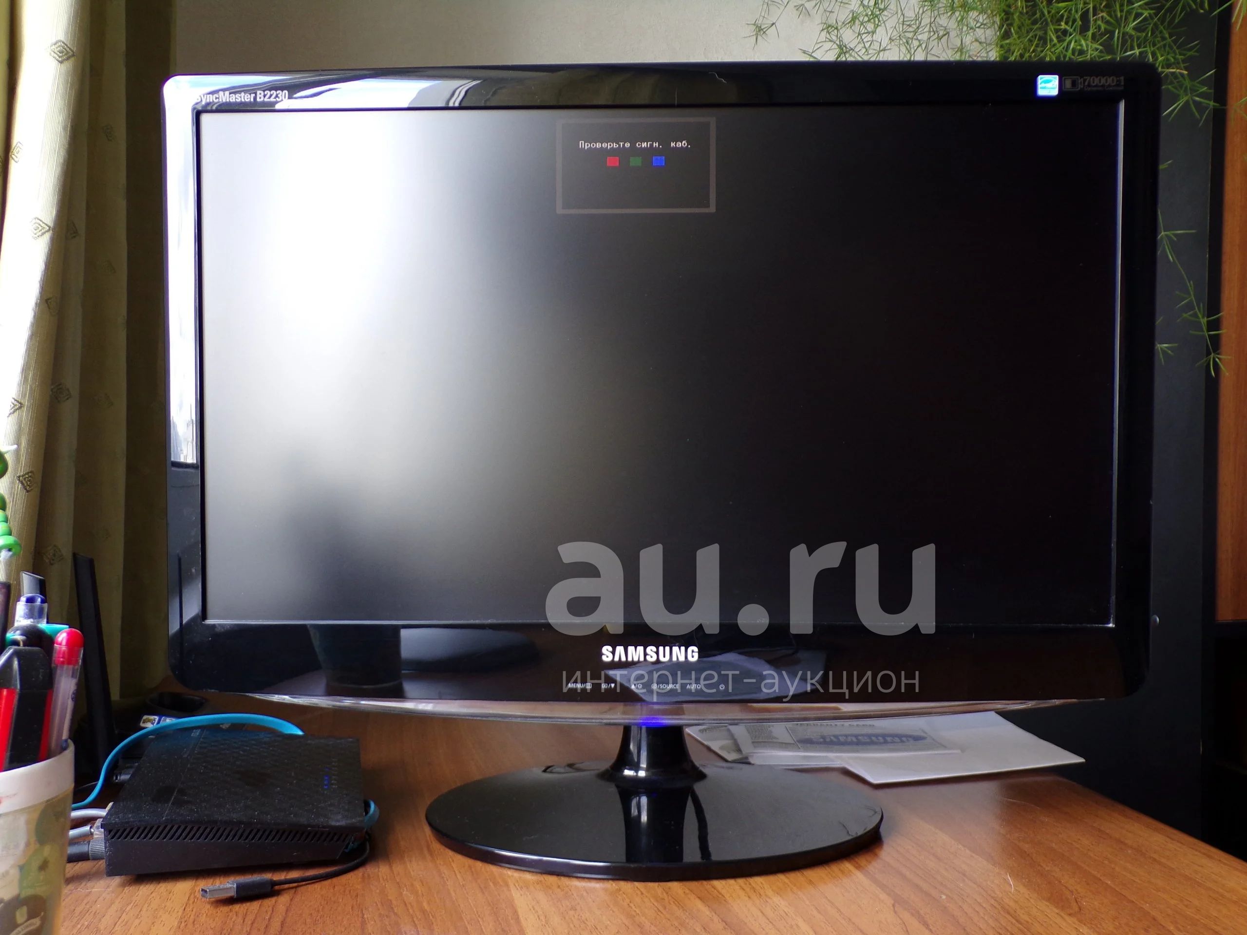 Монитор Samsung SyncMaster B2230N — купить в Красноярске. Состояние: Б ...