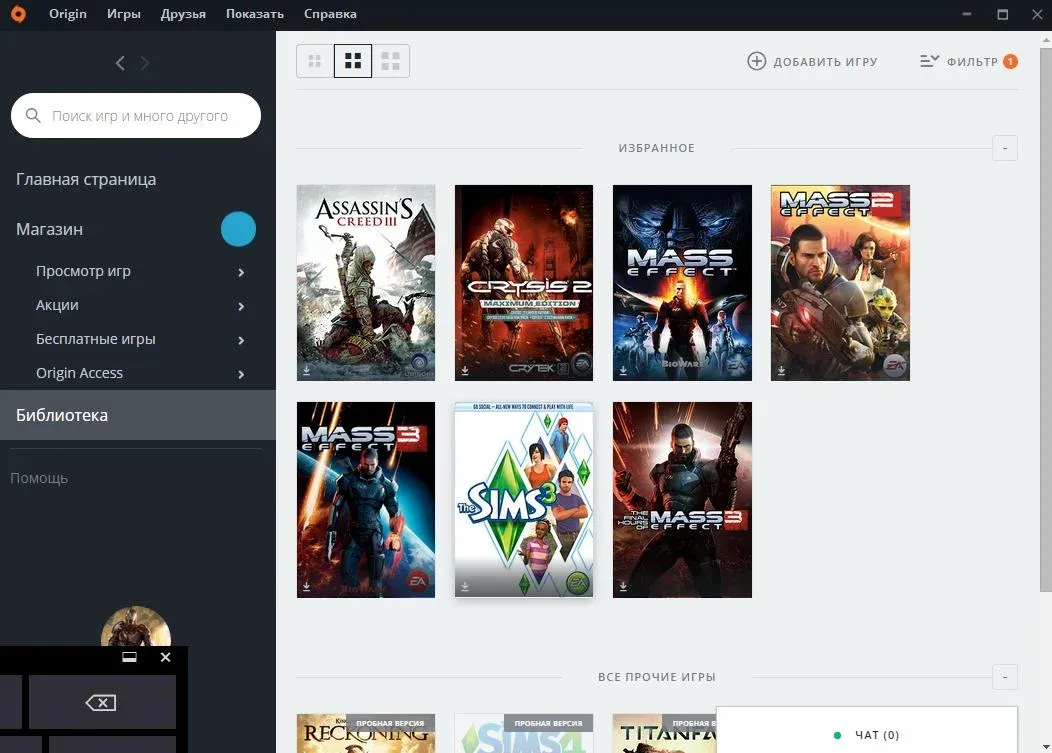 Original game is. Интернет магазин игр. Origin игры. Origin магазин игр. Восстановить игру в Origin.