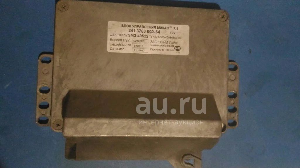 блок управления змз 406 инжектор