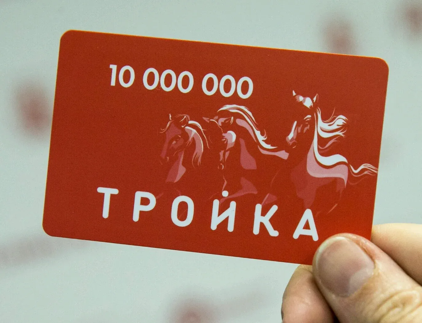 тройка карта метро