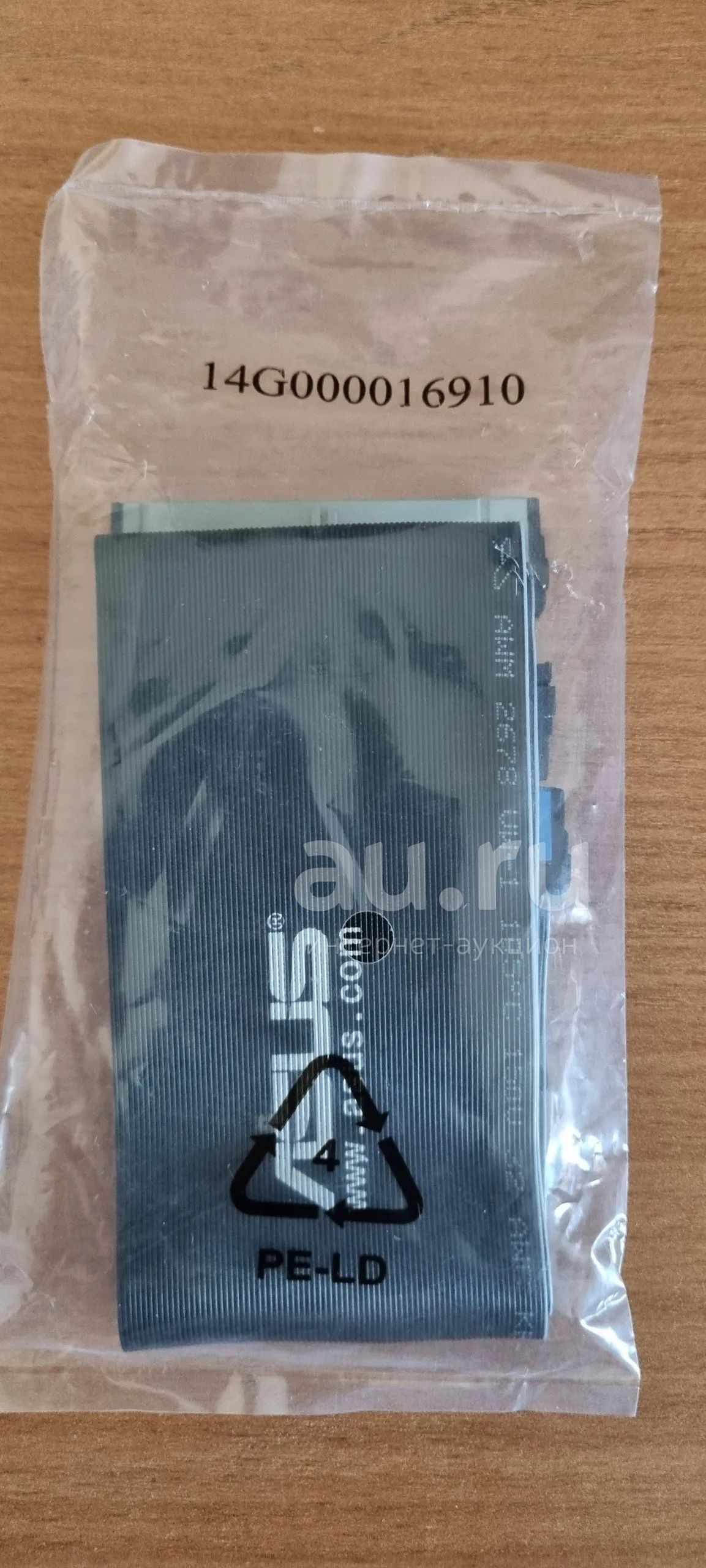 Шлейф IDE (иде) 80 жильный, 3х контактный, новый Asus — купить в ...