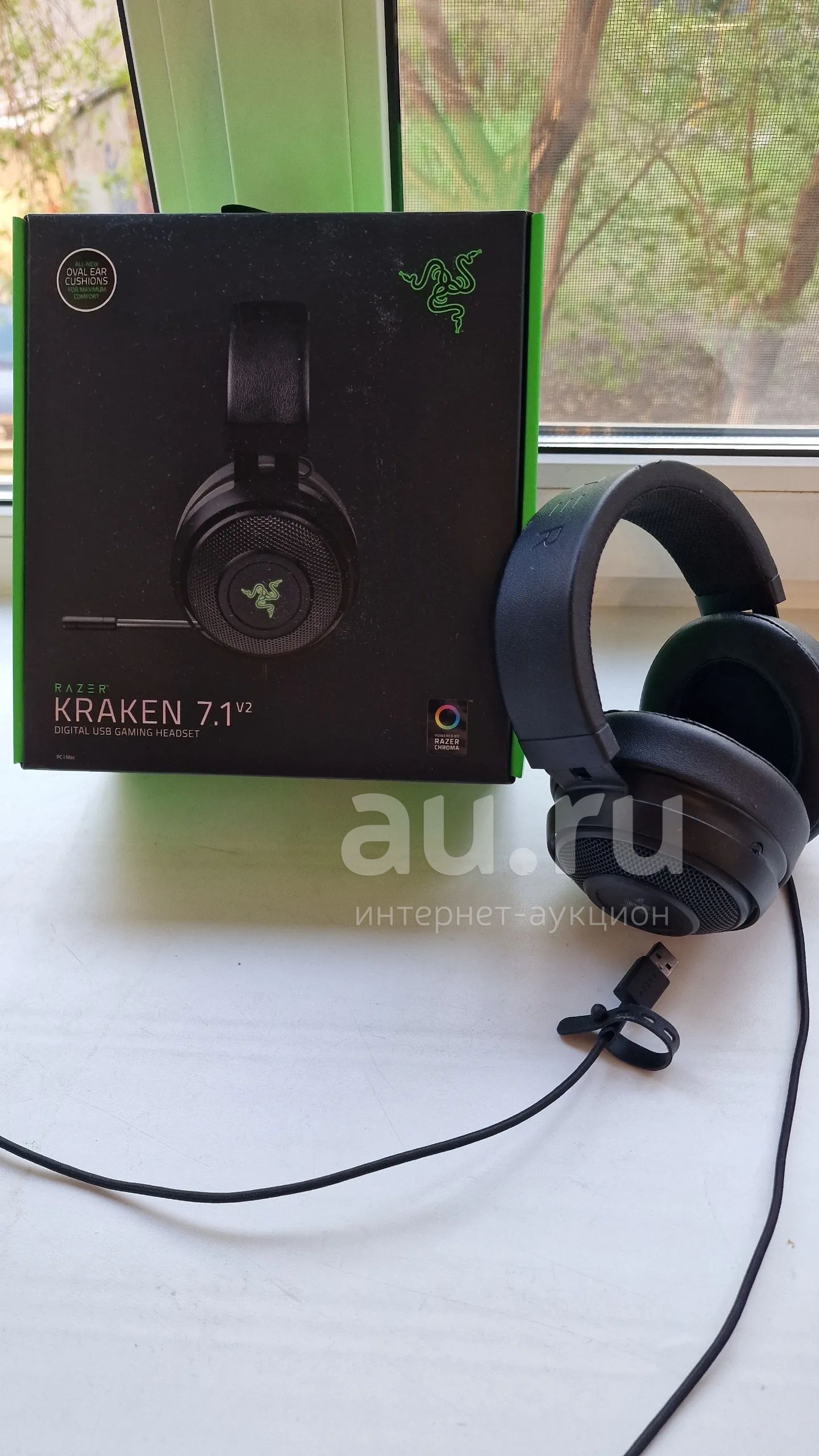 Razer 7.1 v2 hotsell