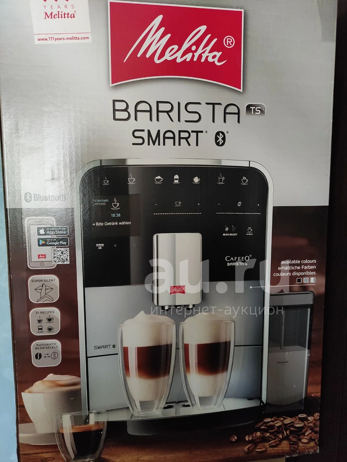 Купить melitta barista. Melitta Barista TS. Кофемашина Barista. Melitta Barista TS дисплей. Мелита Аванза Размеры.