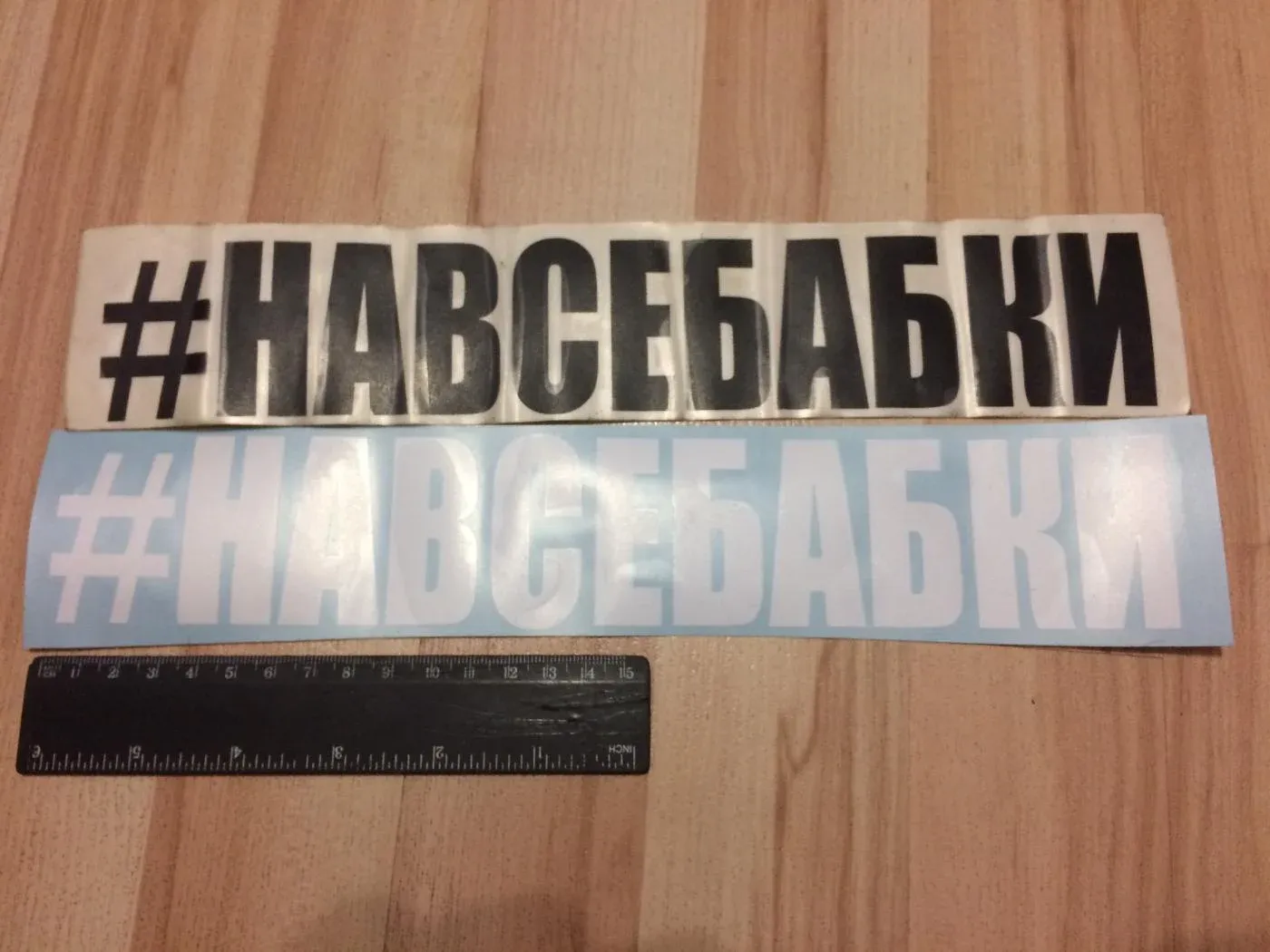 Хештеги на мотоцикл