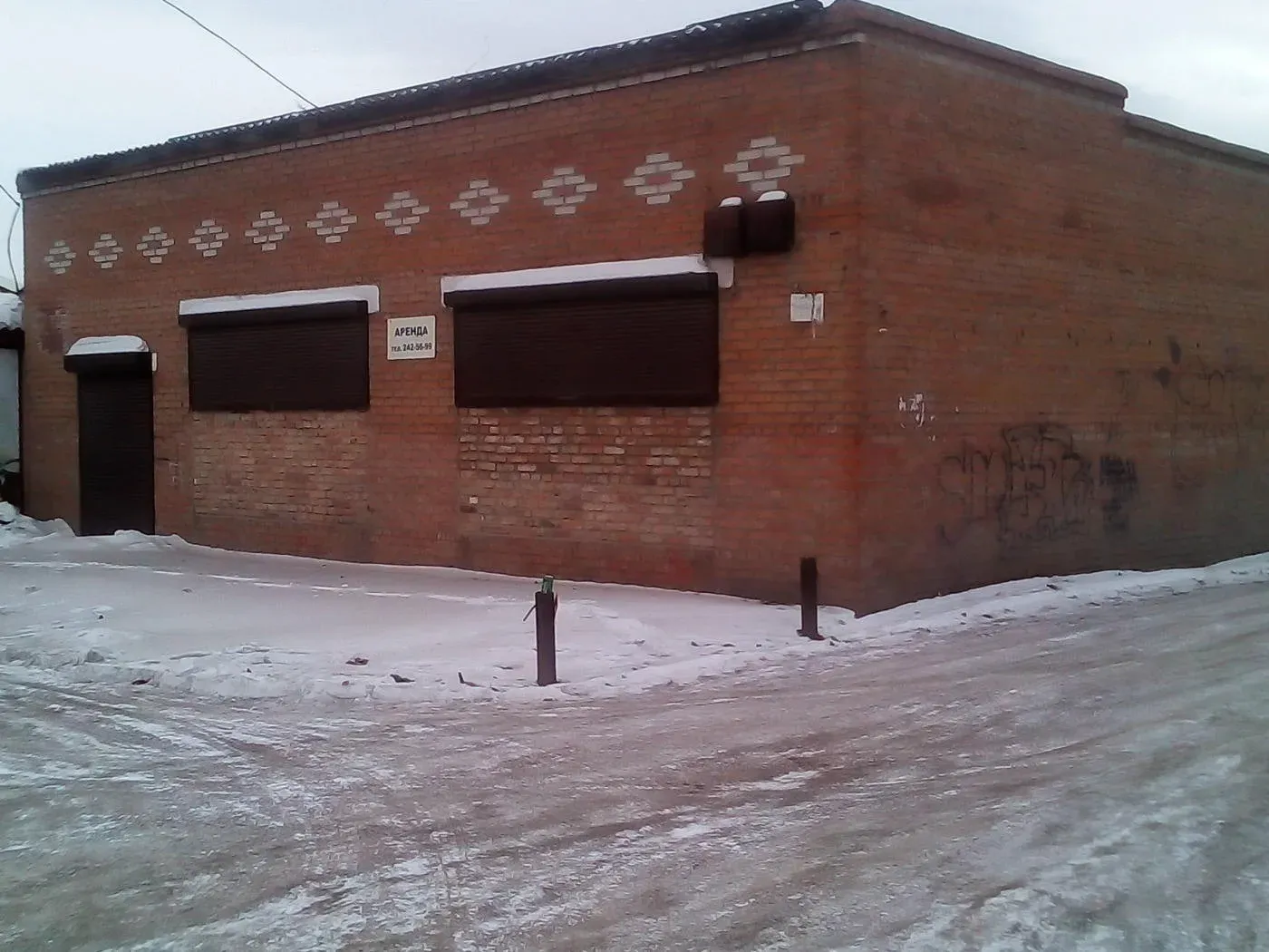 Купить Квартиру В Березовке Красноярск